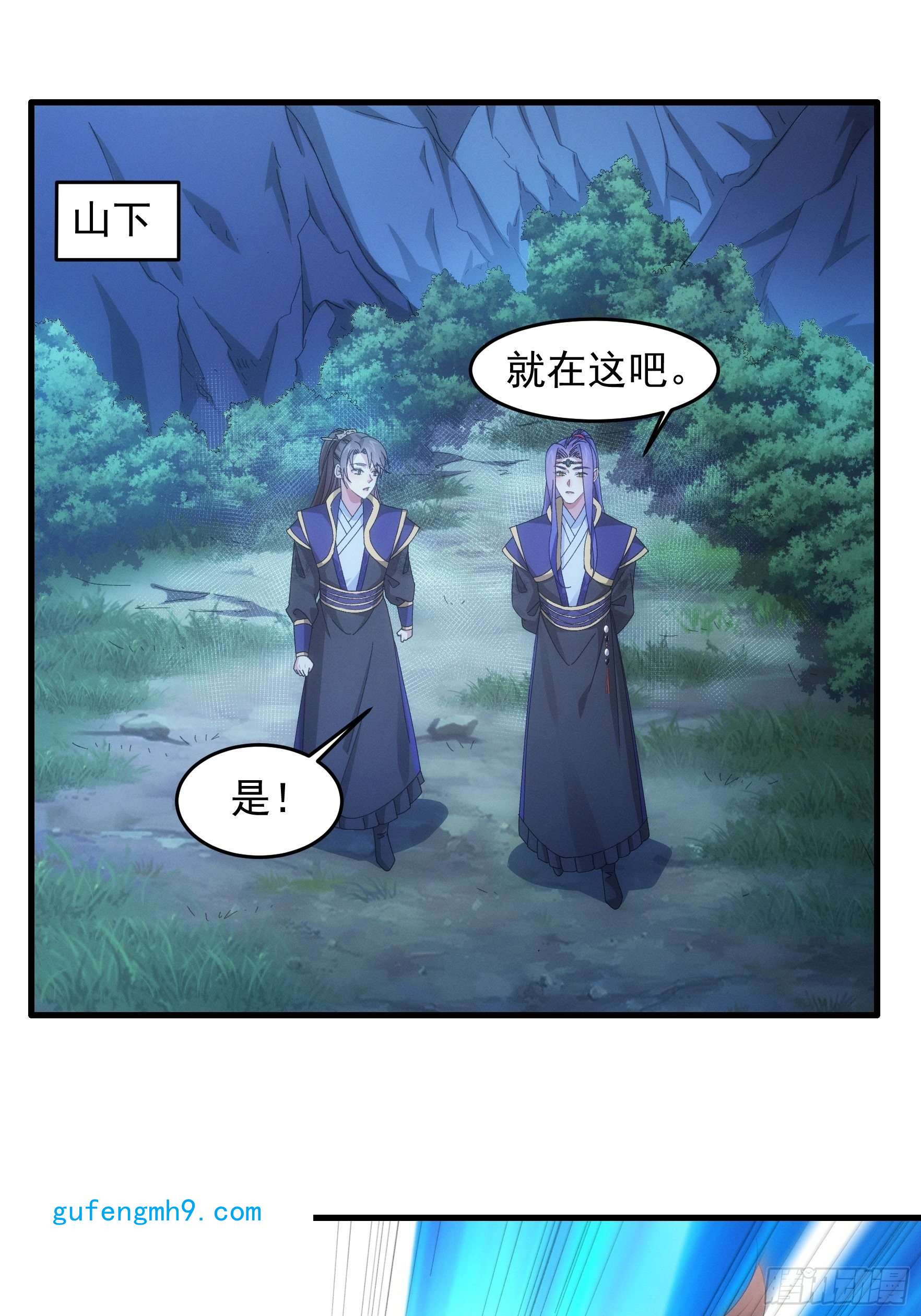 我就是不按套路出牌第59话：剑名万钧