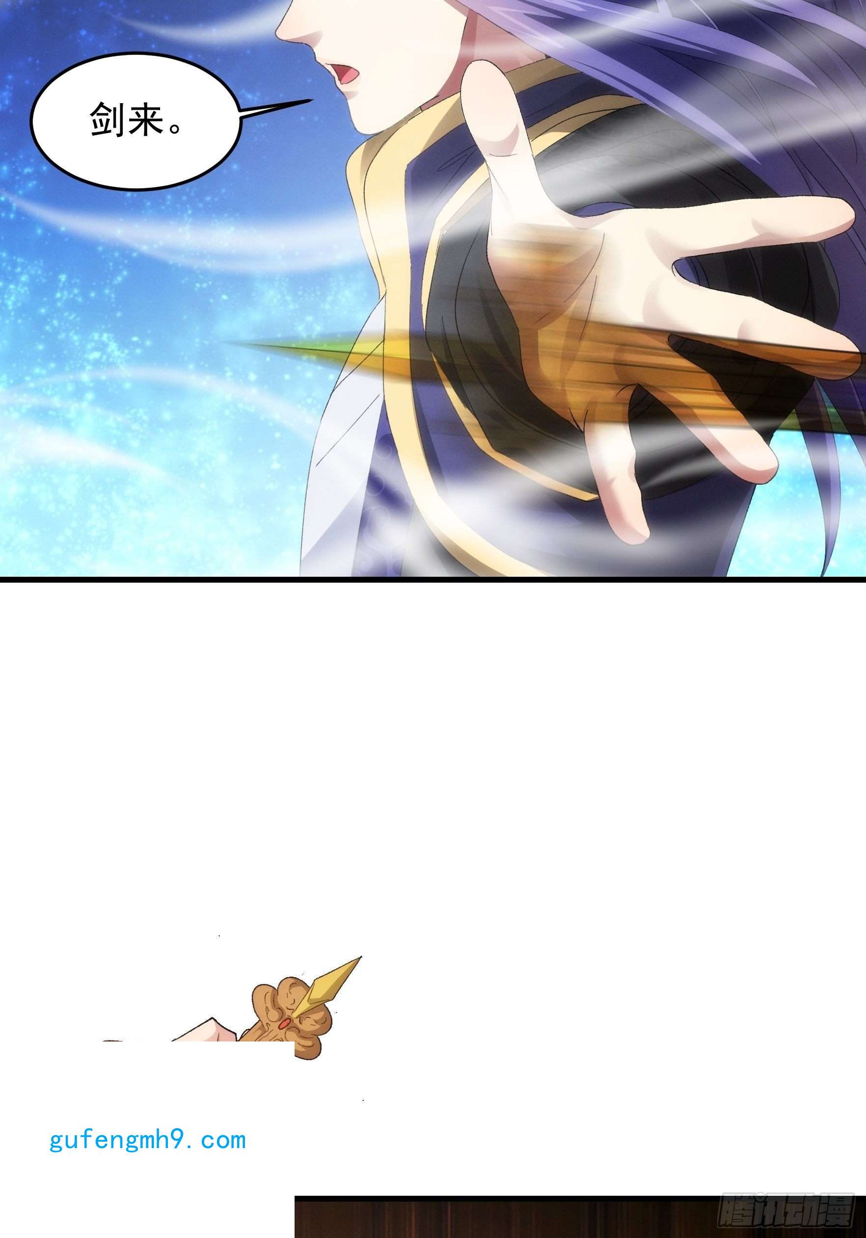 我就是不按套路出牌第59话：剑名万钧