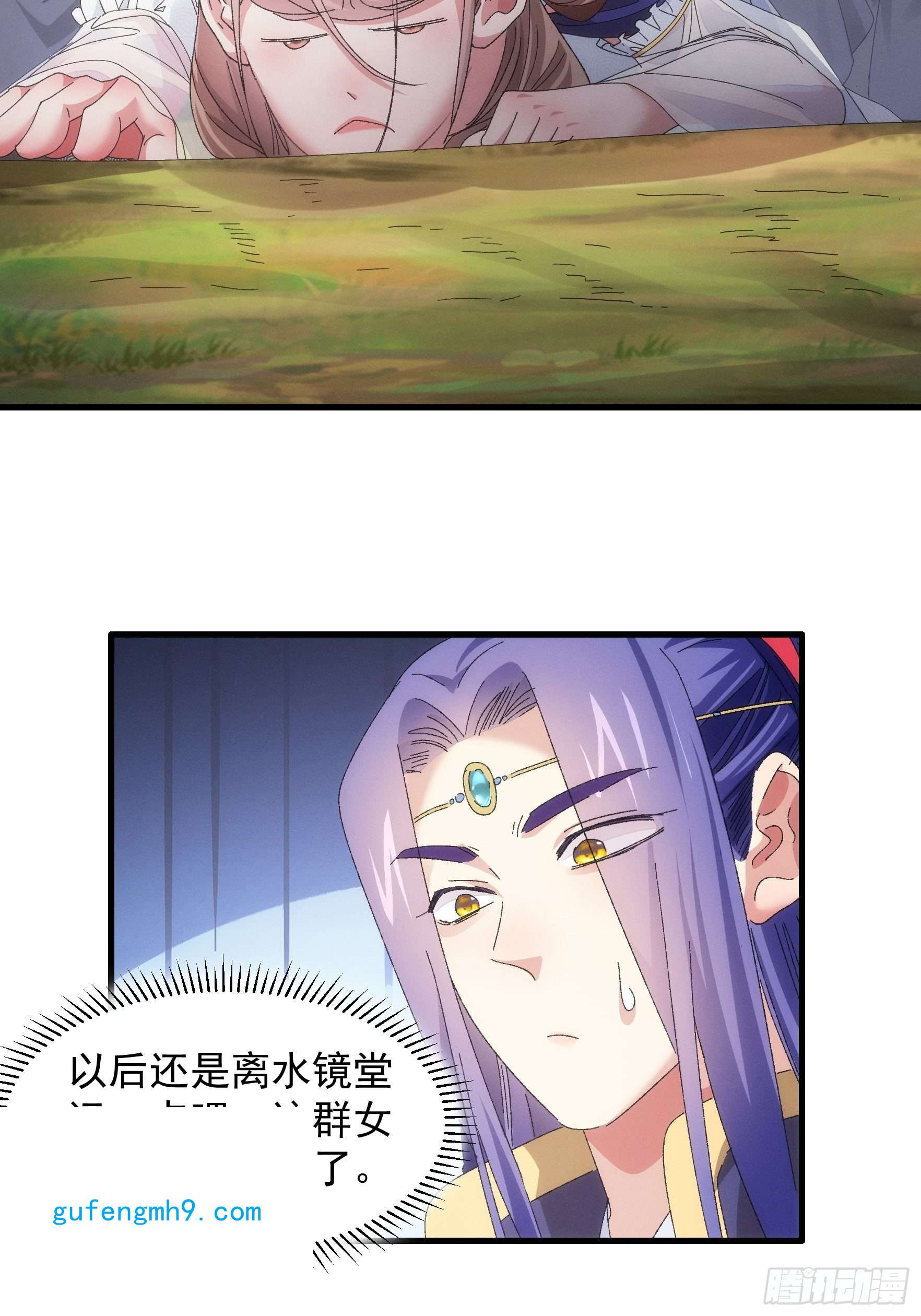 我就是不按套路出牌第61话 女人的第六感