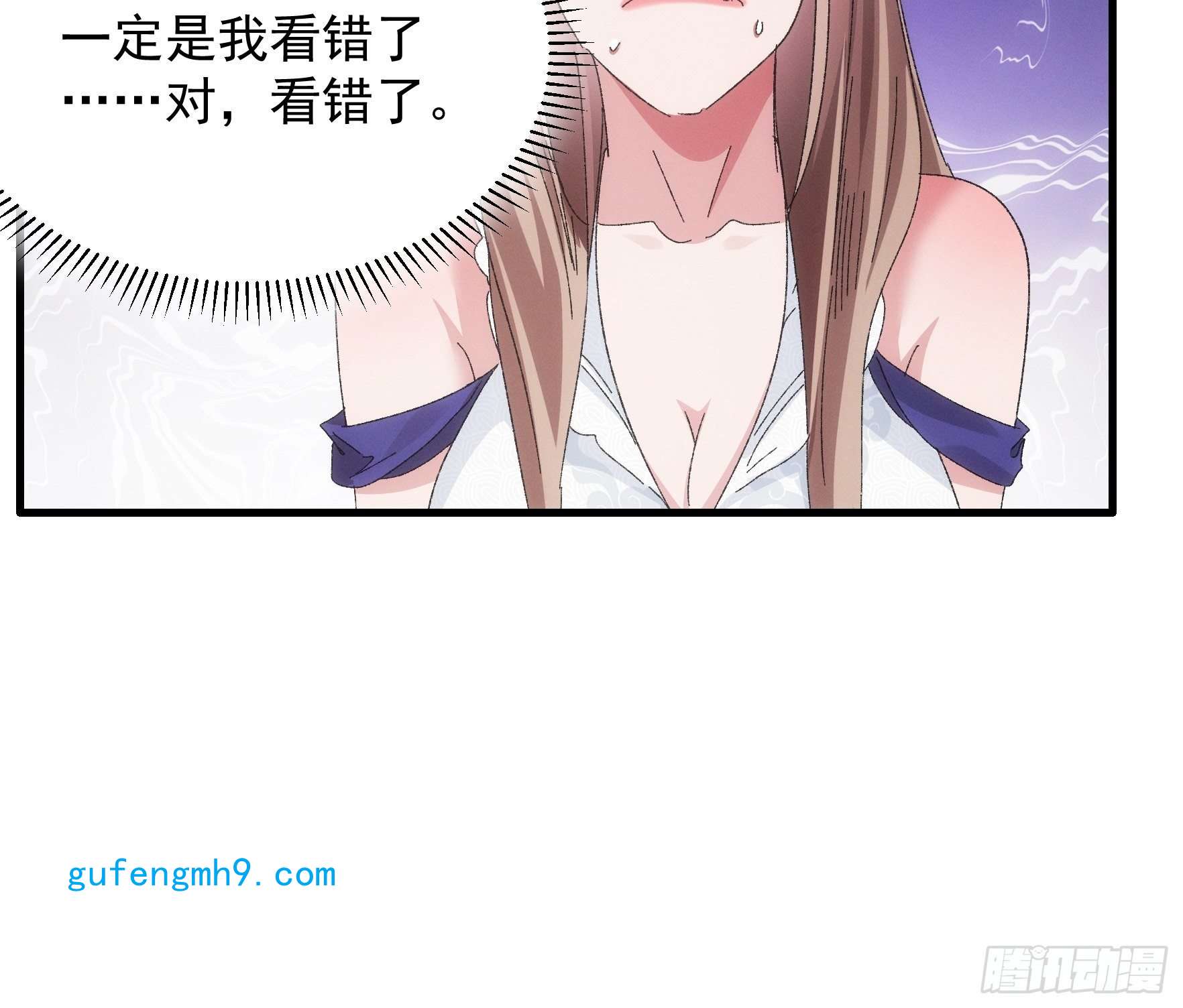我就是不按套路出牌第61话 女人的第六感