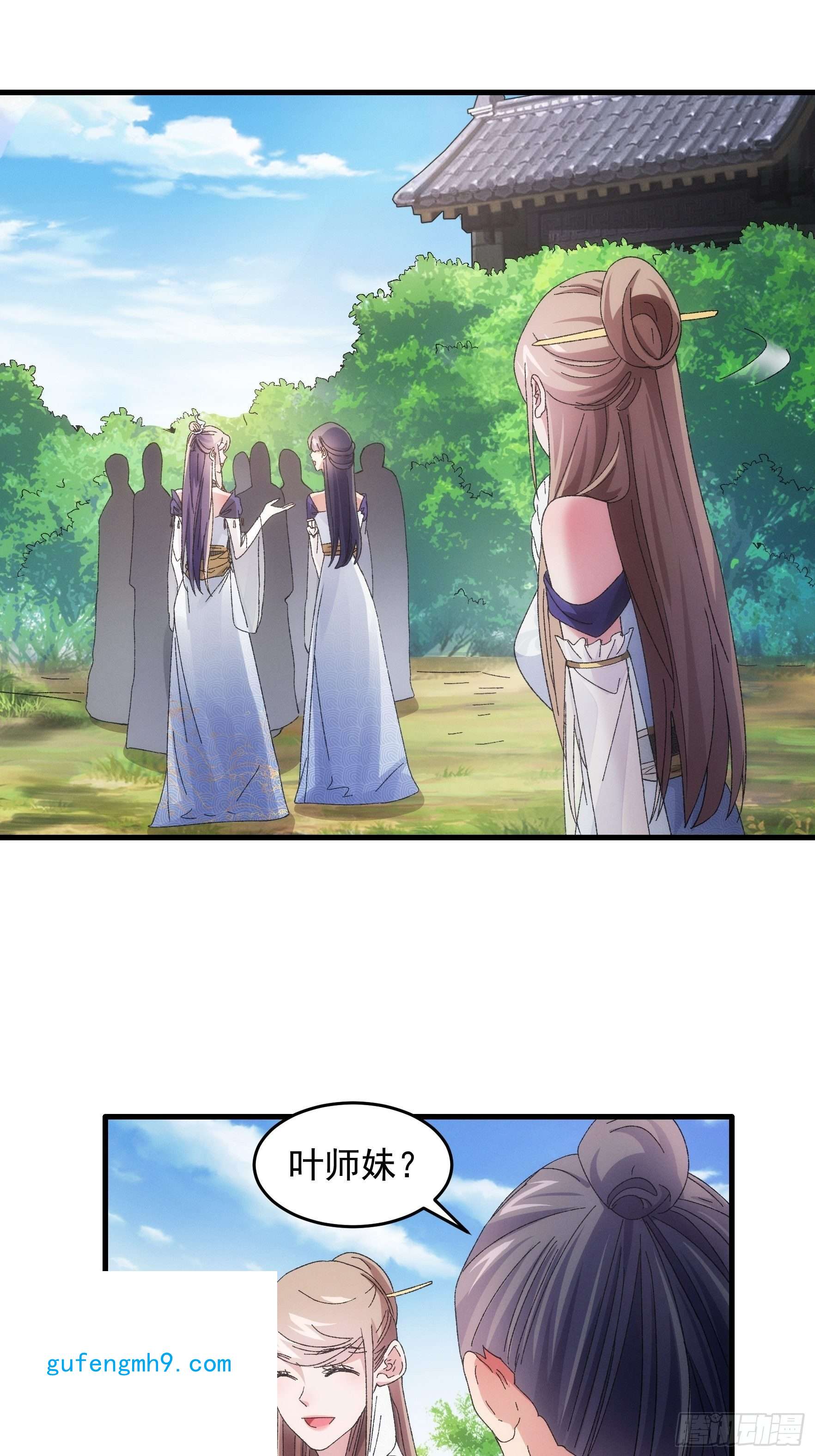 我就是不按套路出牌第61话 女人的第六感