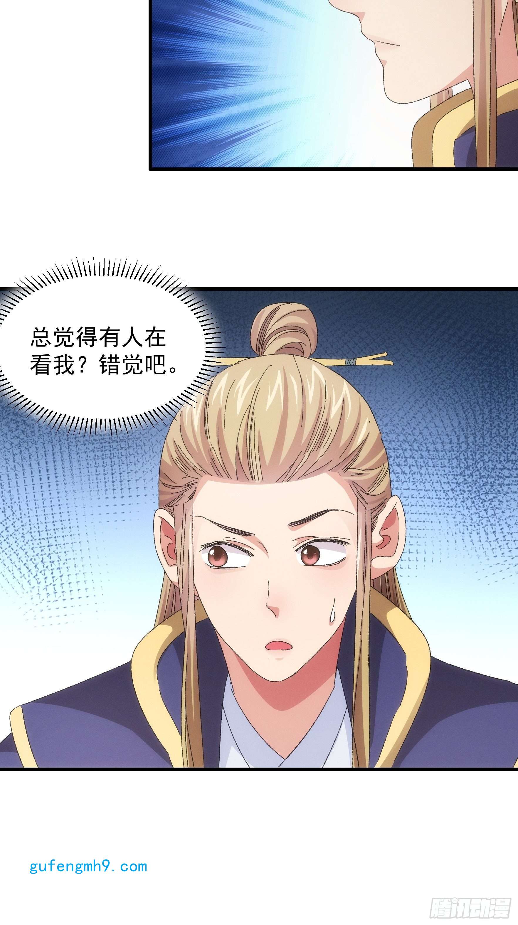 我就是不按套路出牌第61话 女人的第六感