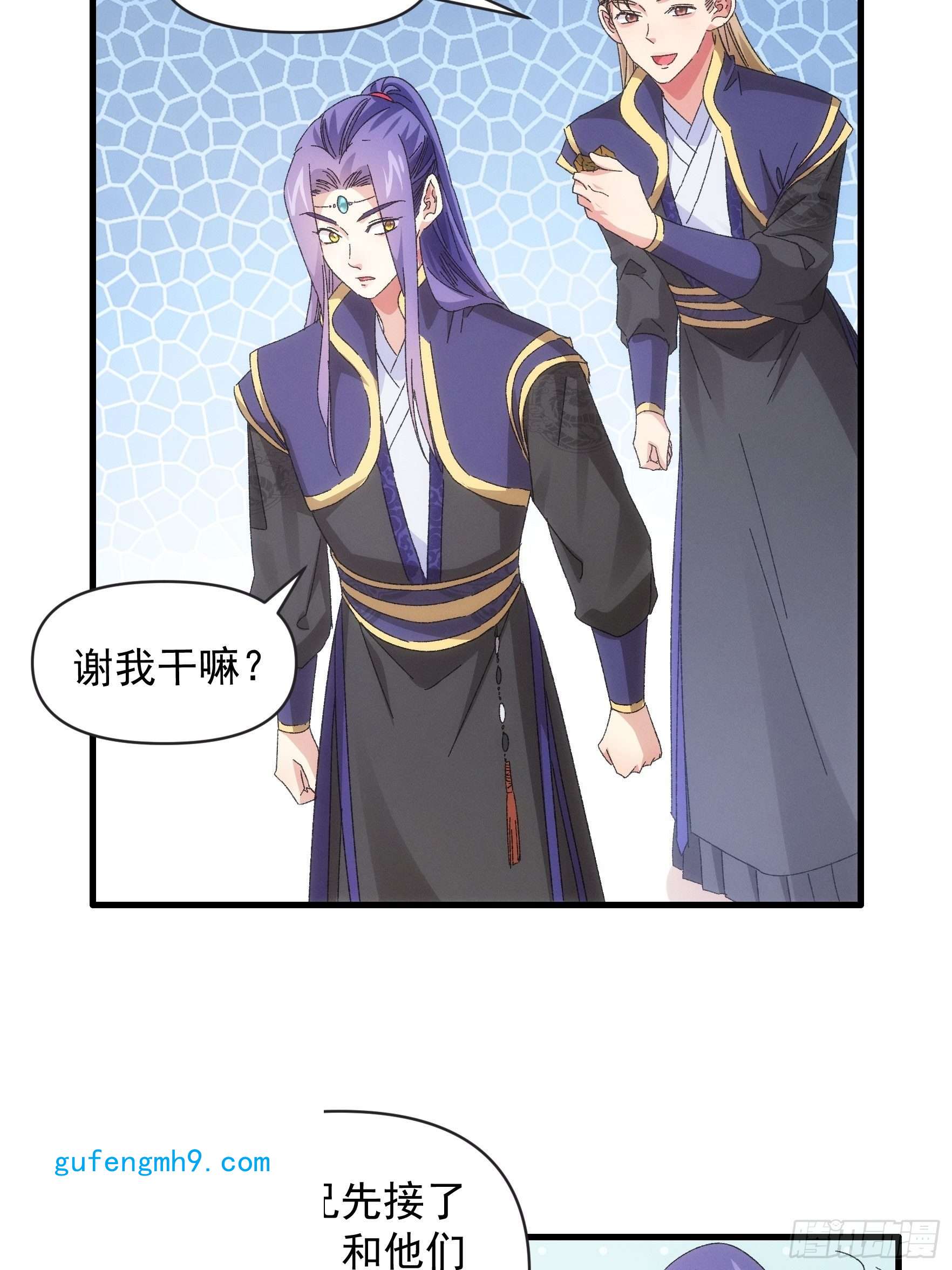 我就是不按套路出牌第62话 出发