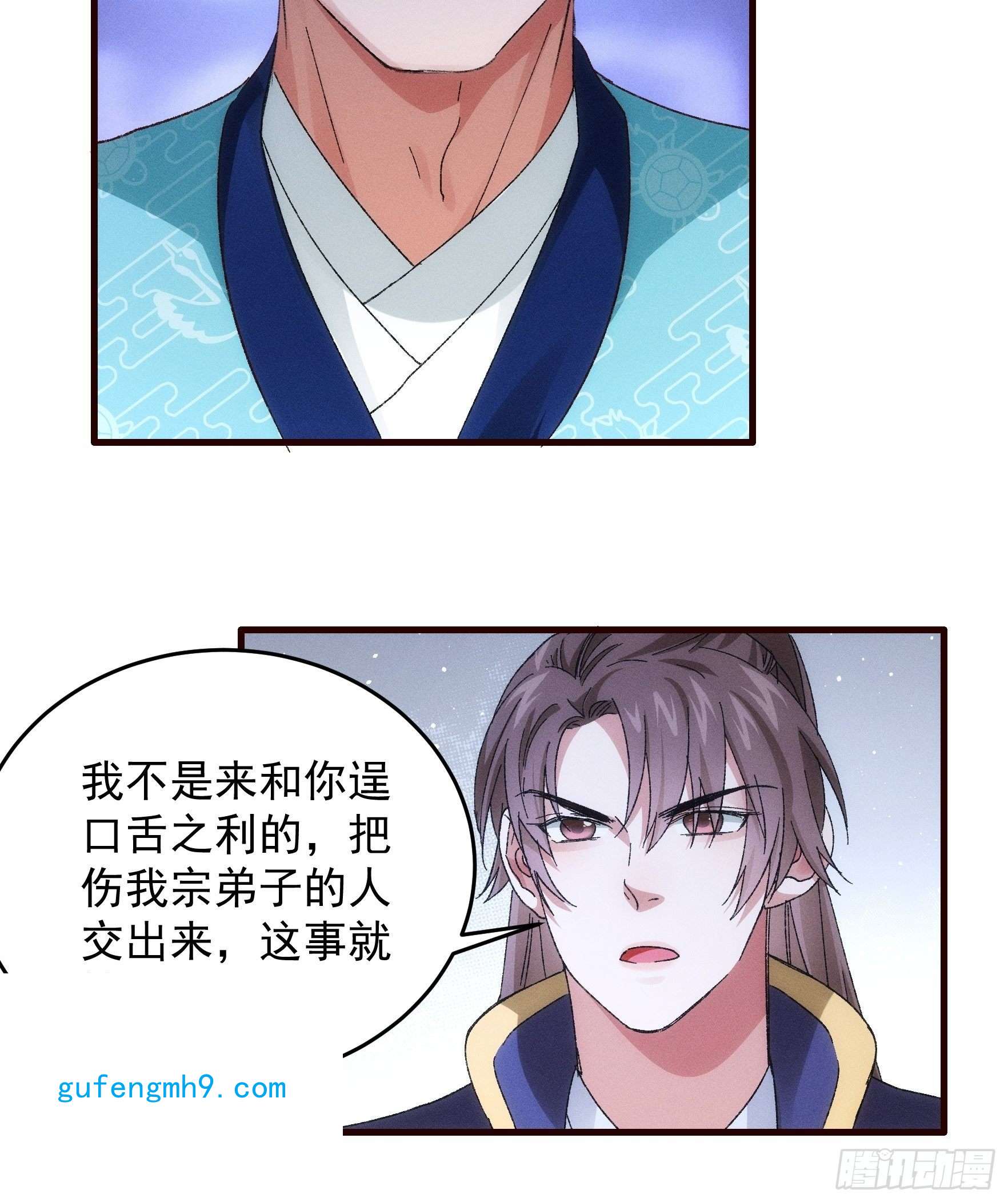 我就是不按套路出牌第63话 找场子