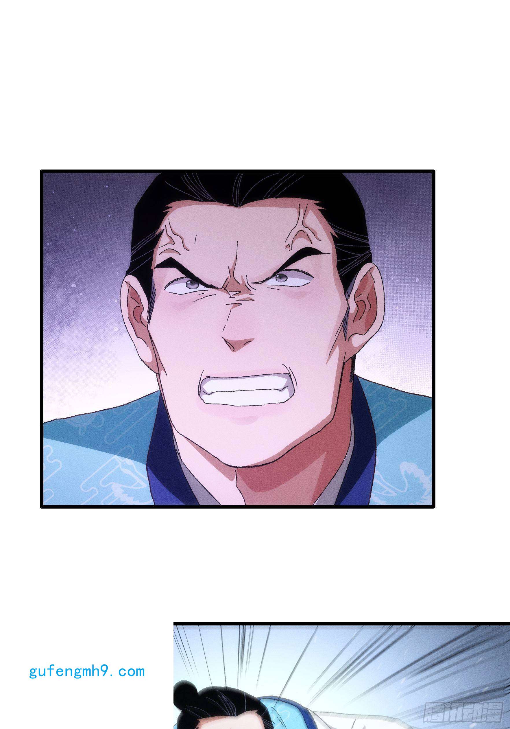 我就是不按套路出牌第63话 找场子