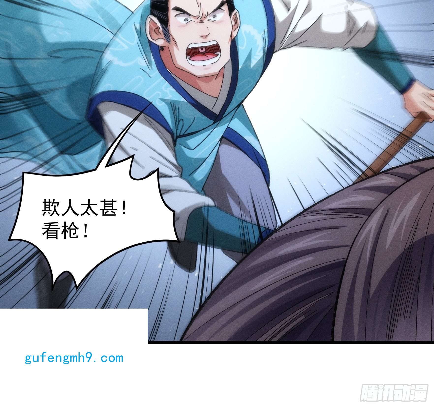 我就是不按套路出牌第63话 找场子