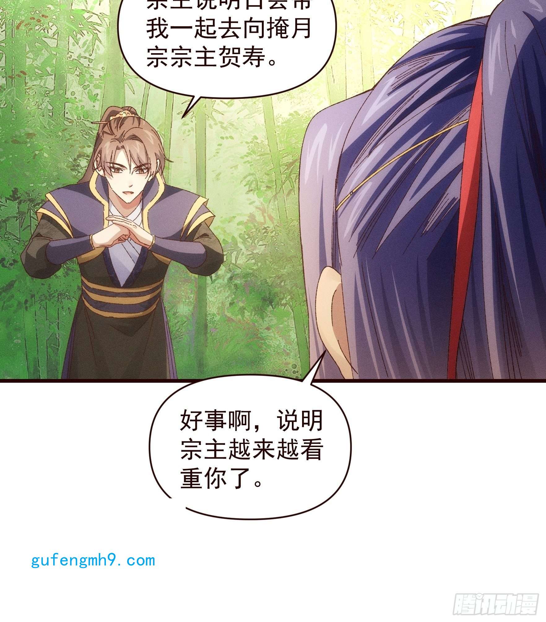 我就是不按套路出牌第63话 找场子