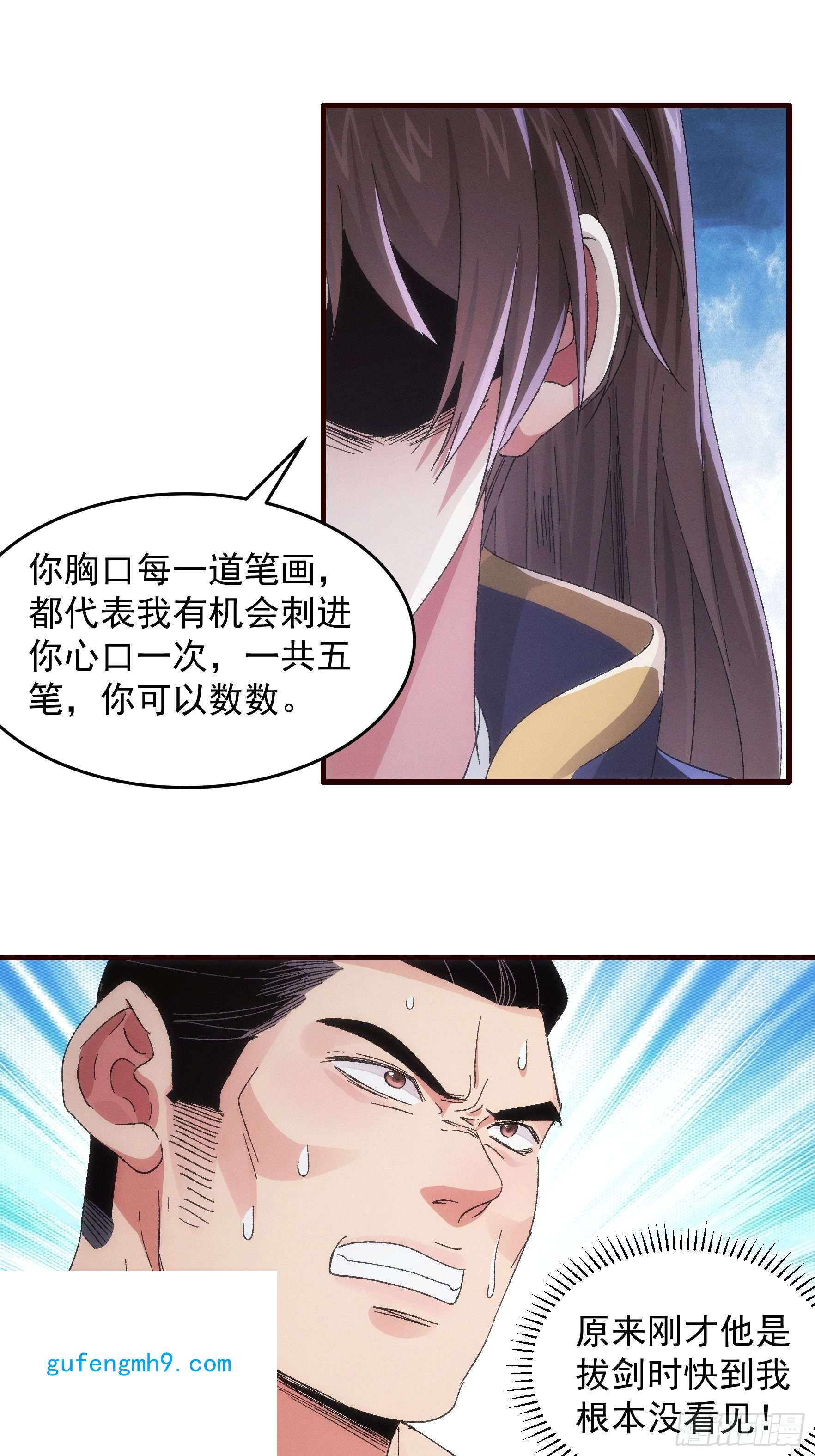 我就是不按套路出牌第64话 划个正字