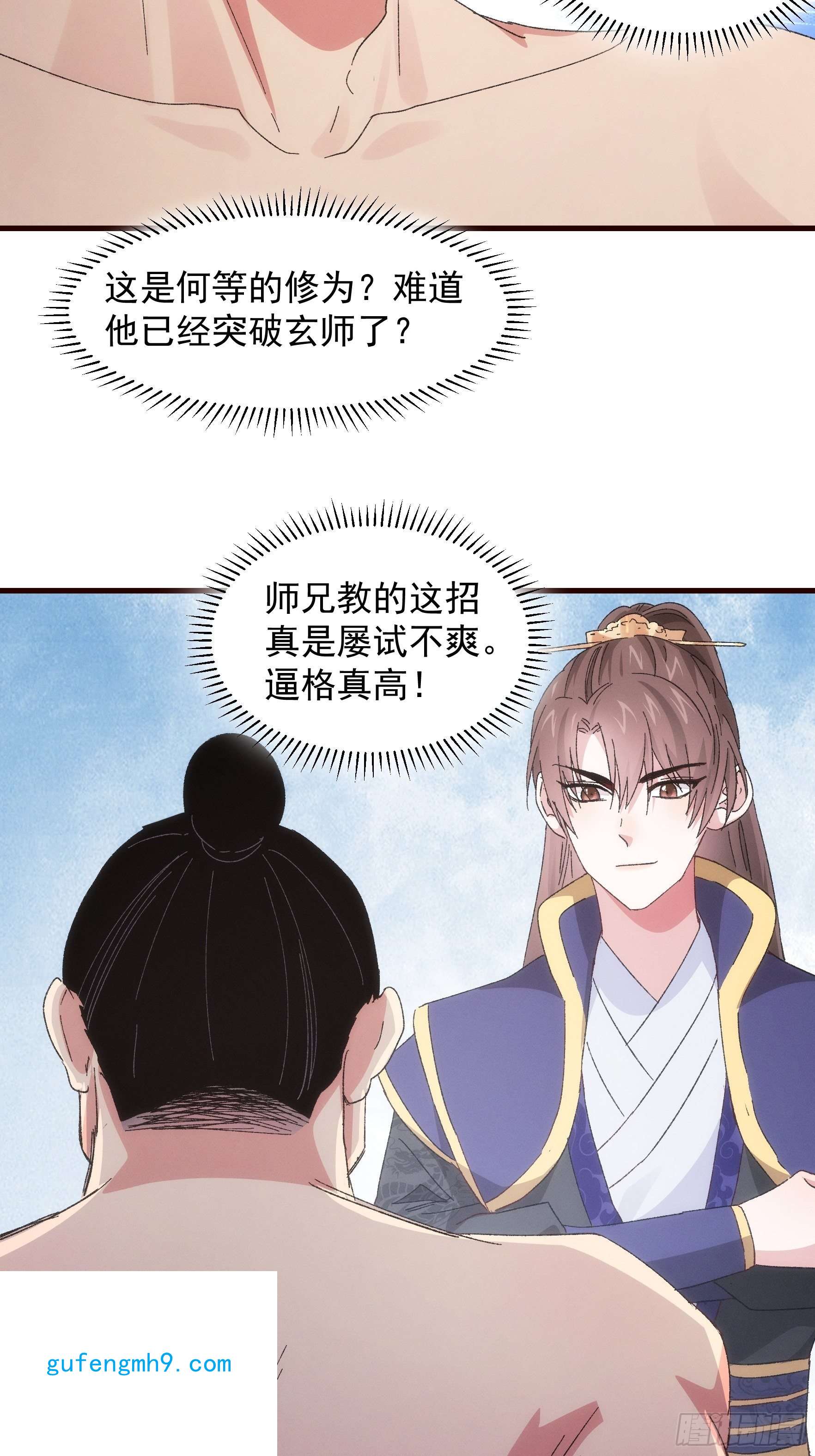 我就是不按套路出牌第64话 划个正字