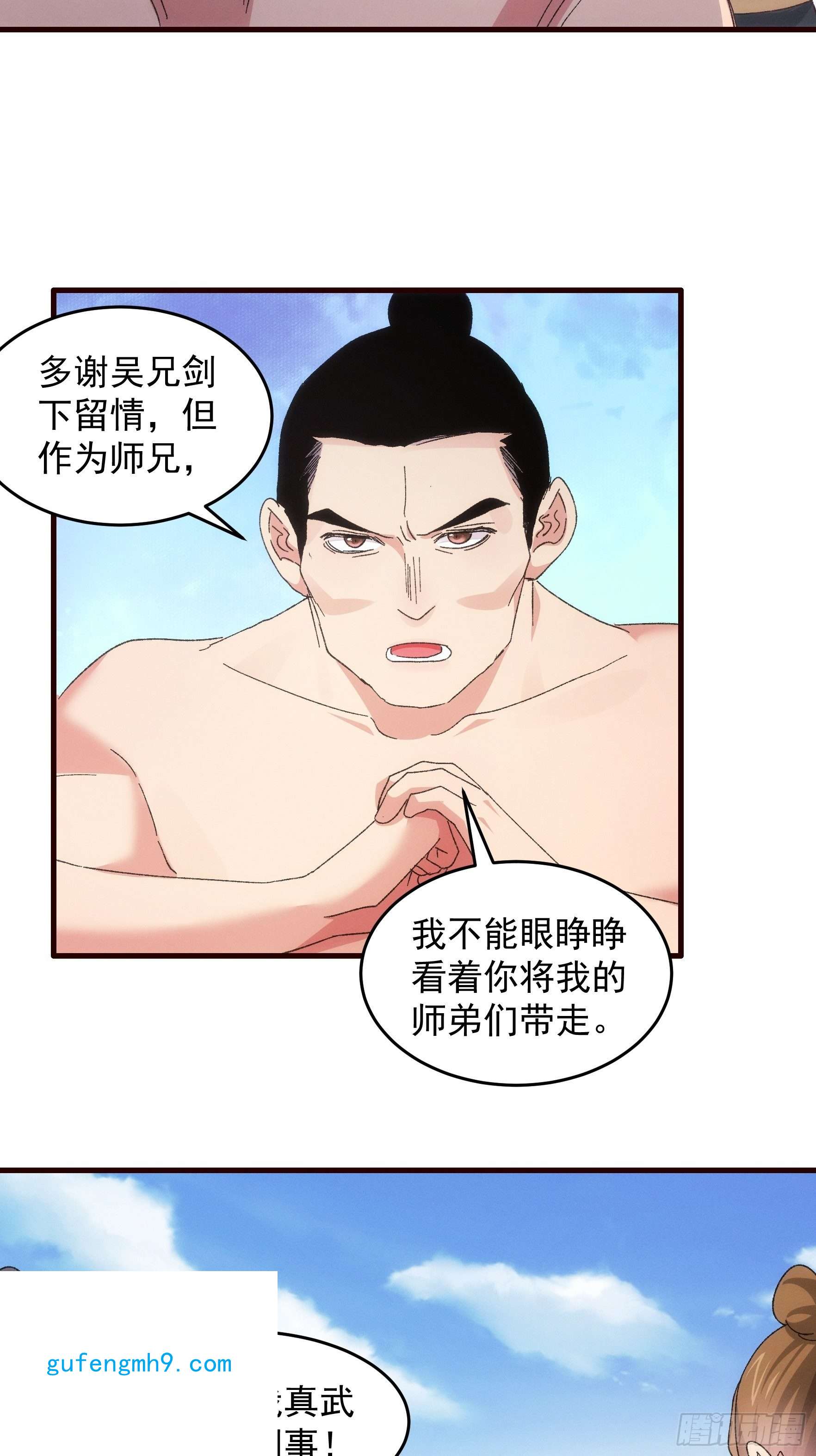 我就是不按套路出牌第64话 划个正字