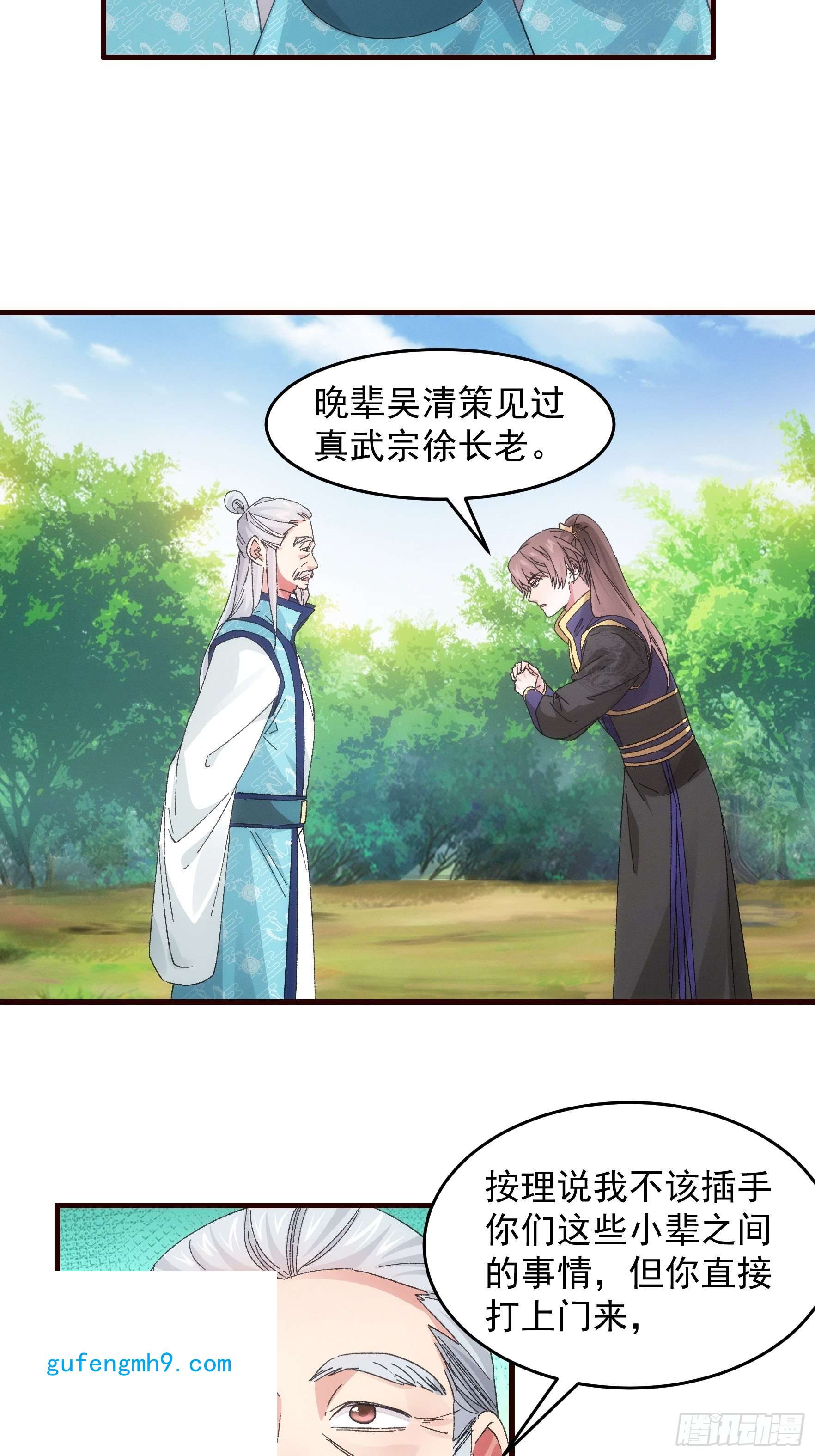 我就是不按套路出牌第64话 划个正字