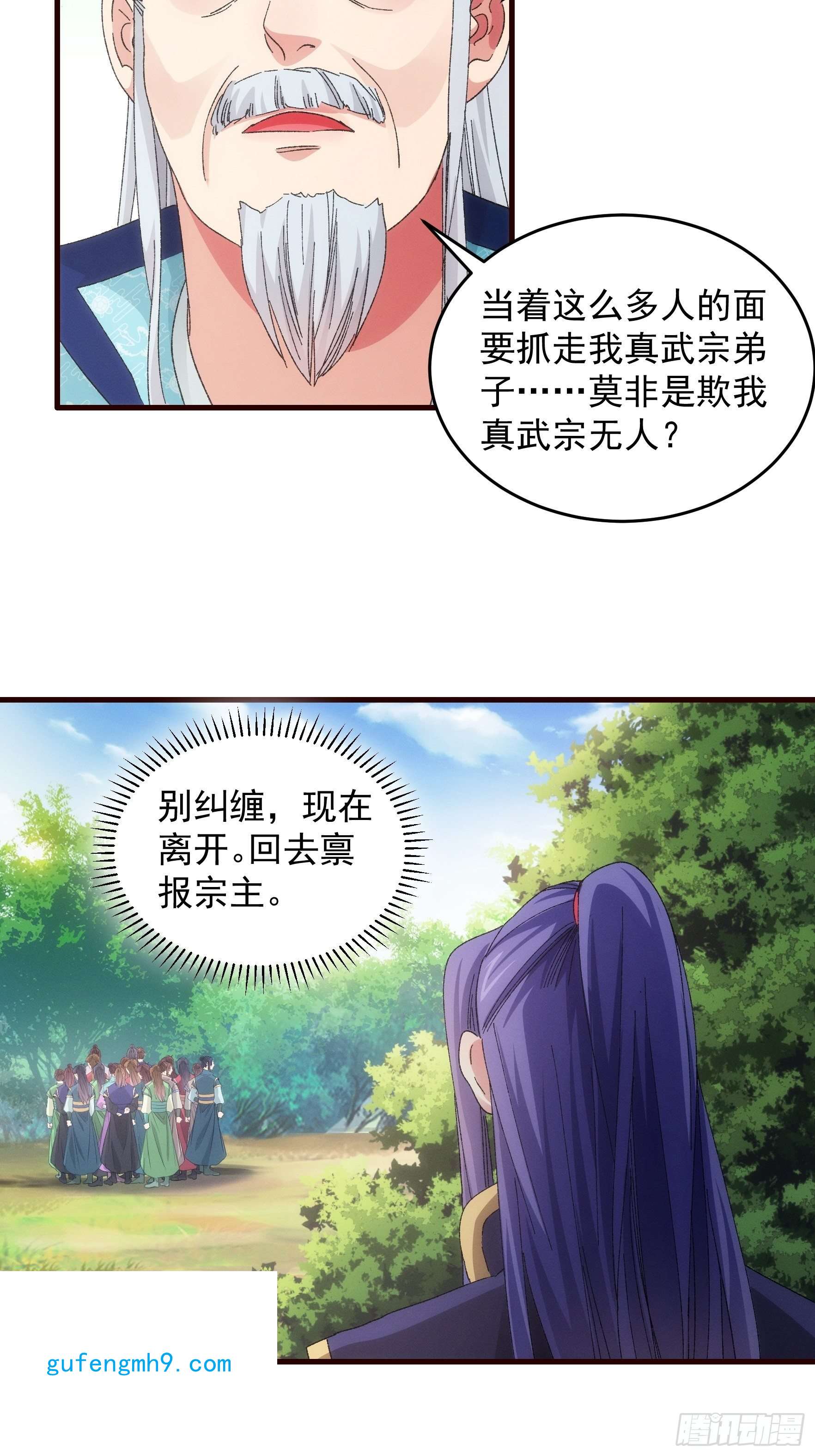 我就是不按套路出牌第64话 划个正字
