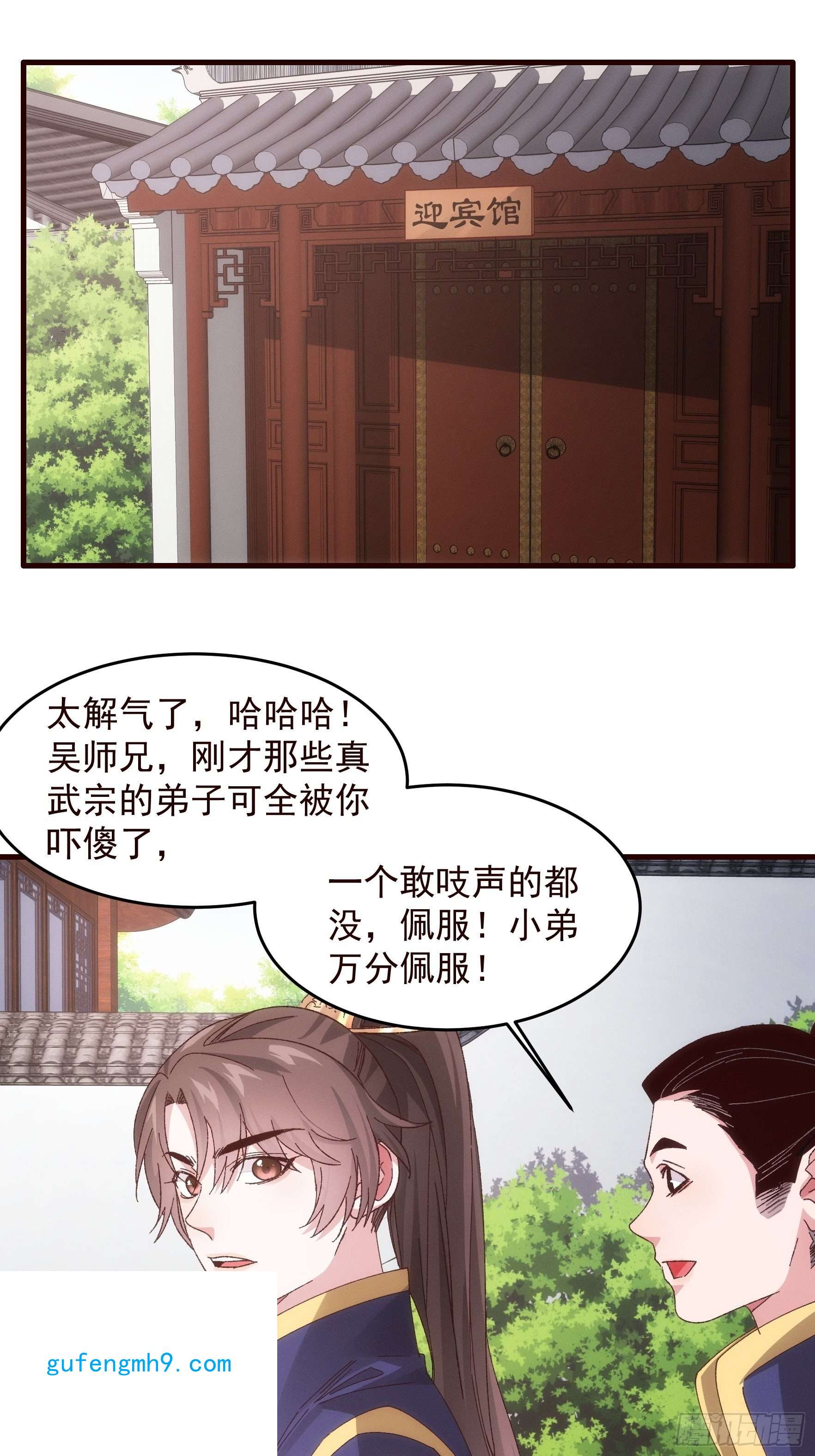 我就是不按套路出牌第64话 划个正字