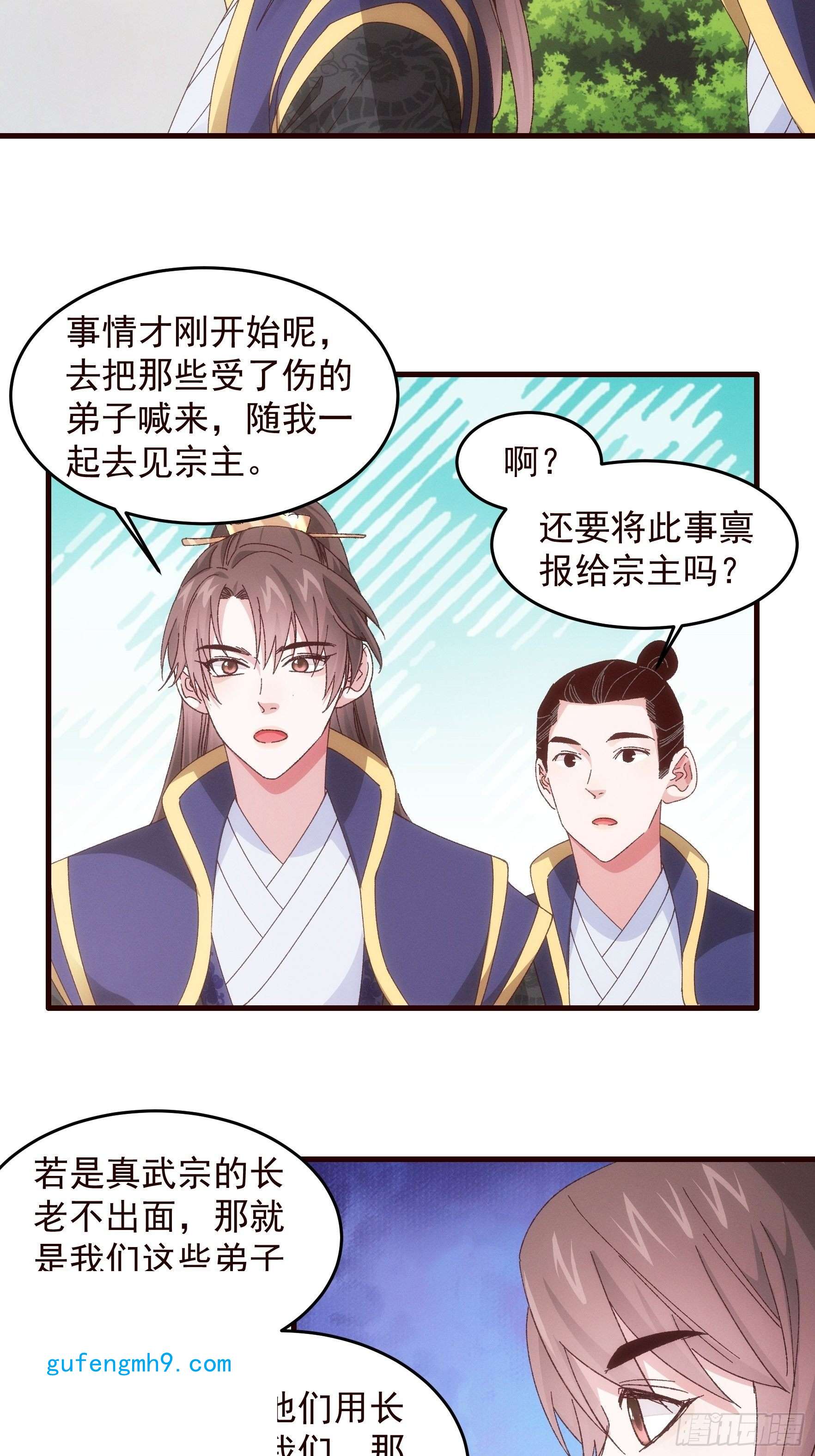 我就是不按套路出牌第64话 划个正字