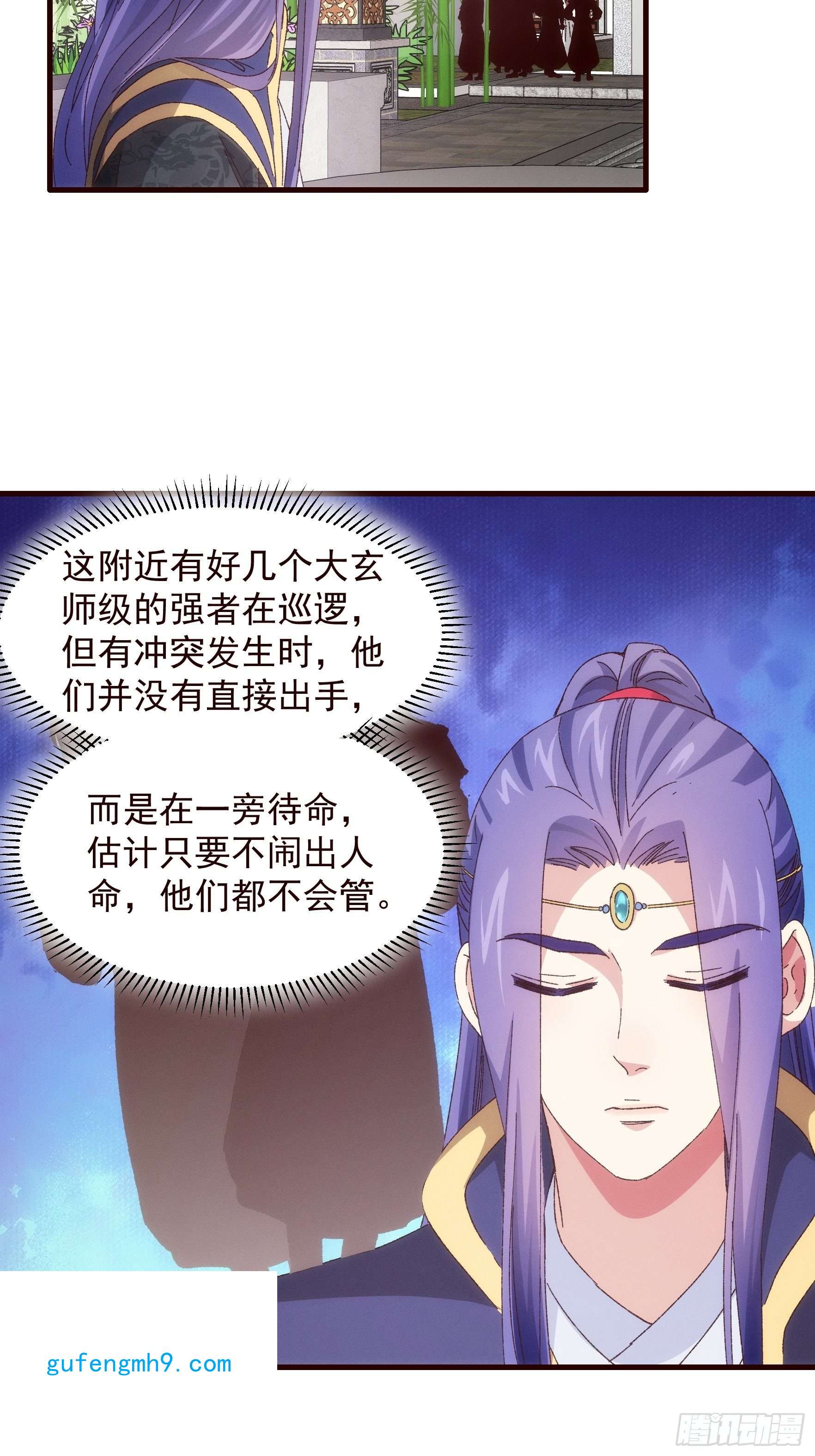我就是不按套路出牌第64话 划个正字