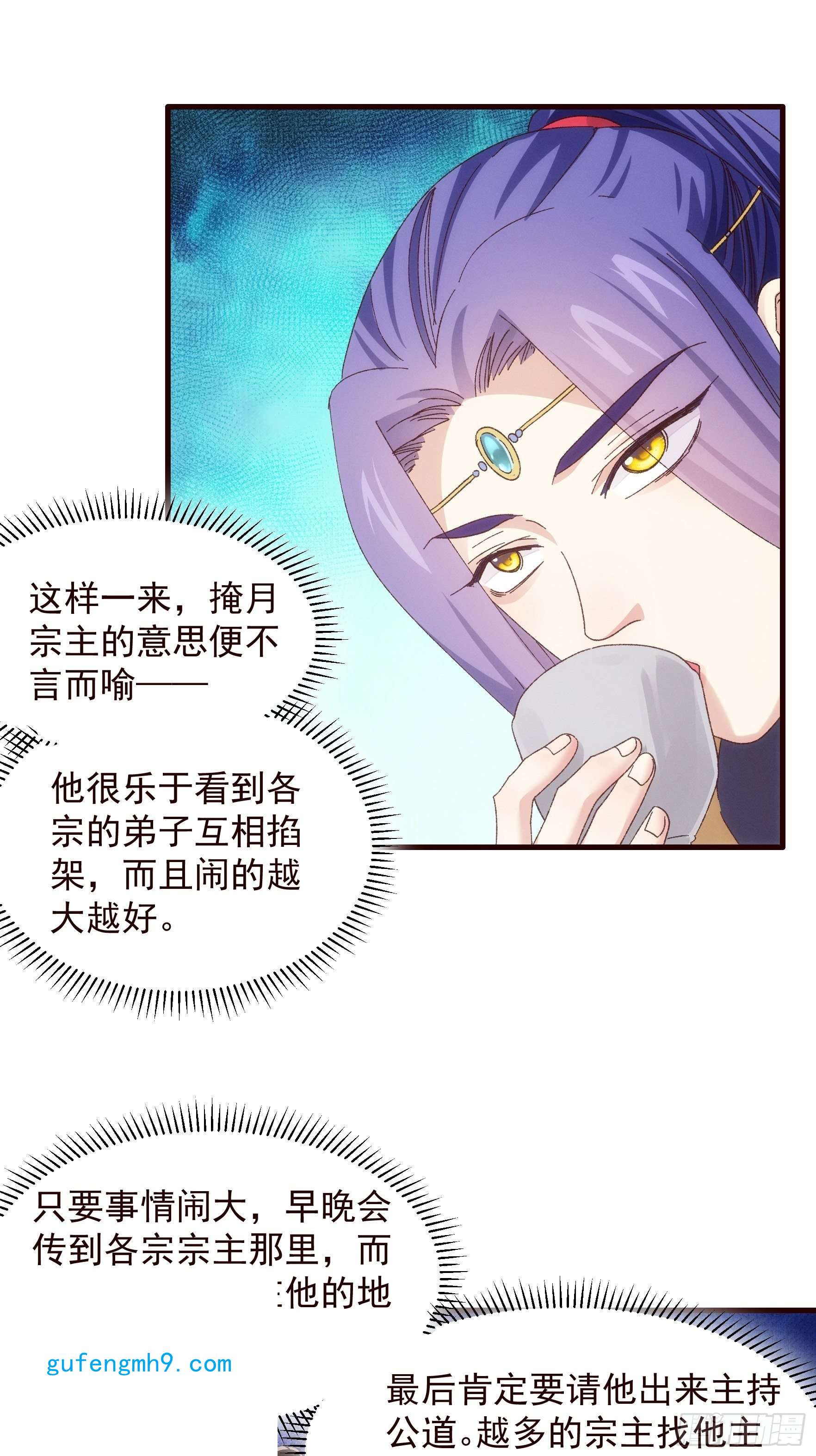 我就是不按套路出牌第64话 划个正字