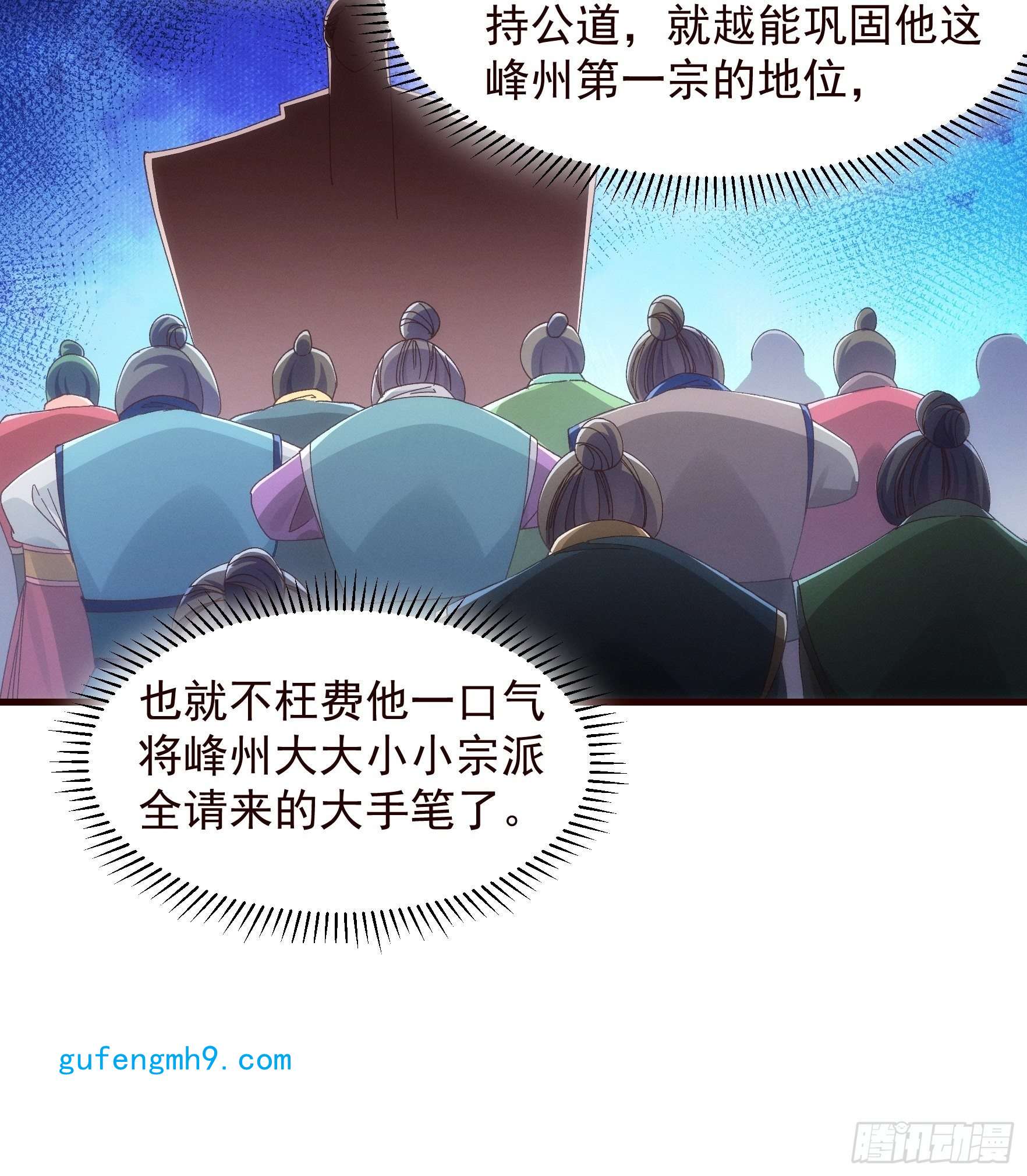 我就是不按套路出牌第64话 划个正字