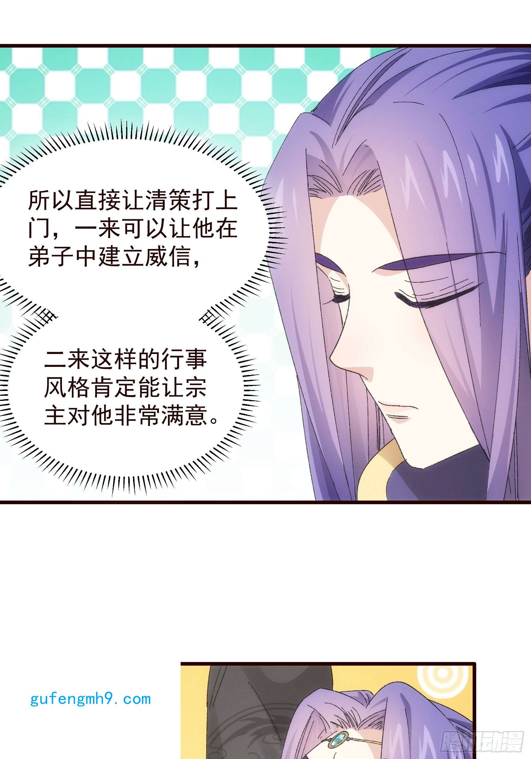 我就是不按套路出牌第64话 划个正字