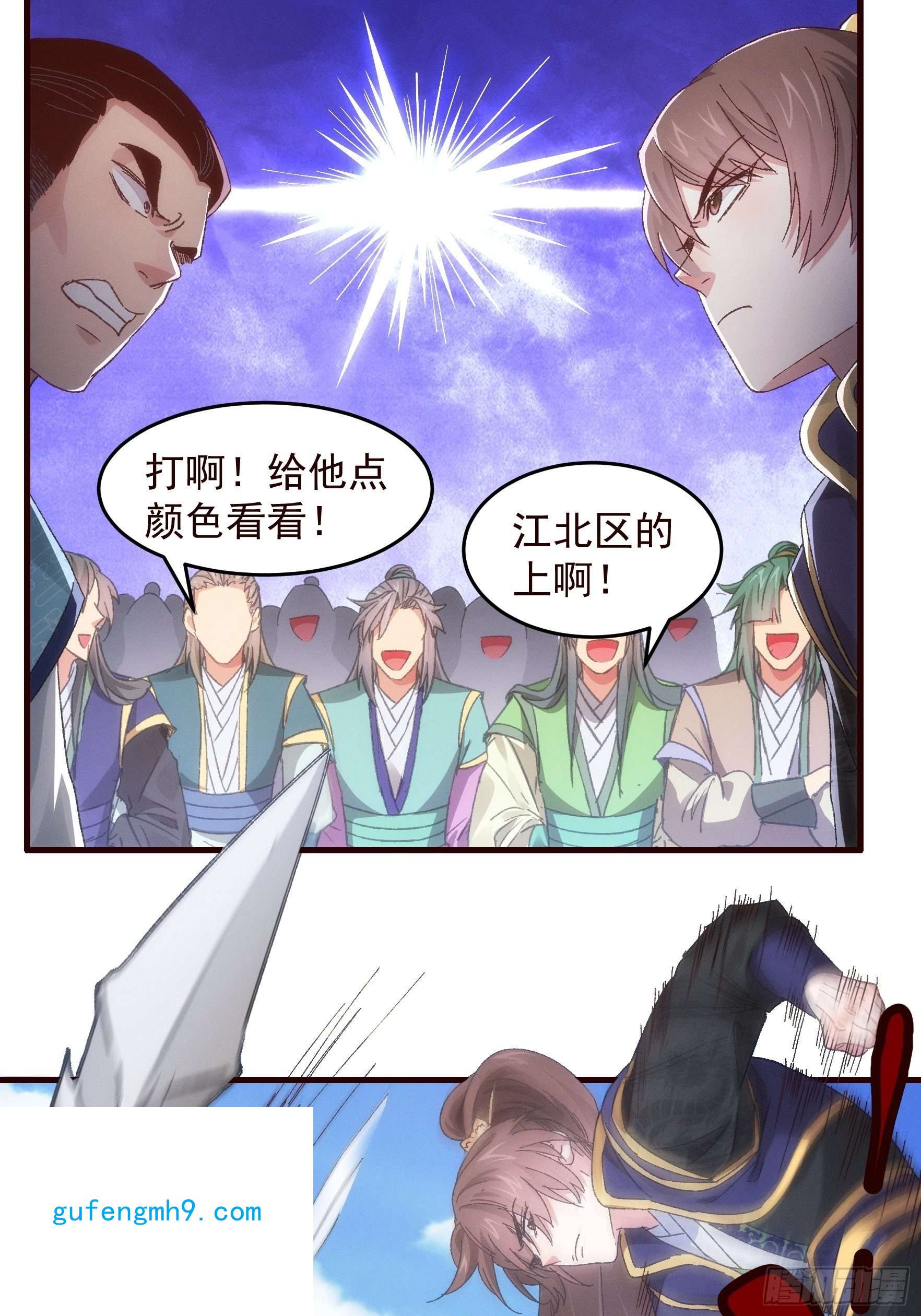 我就是不按套路出牌第64话 划个正字