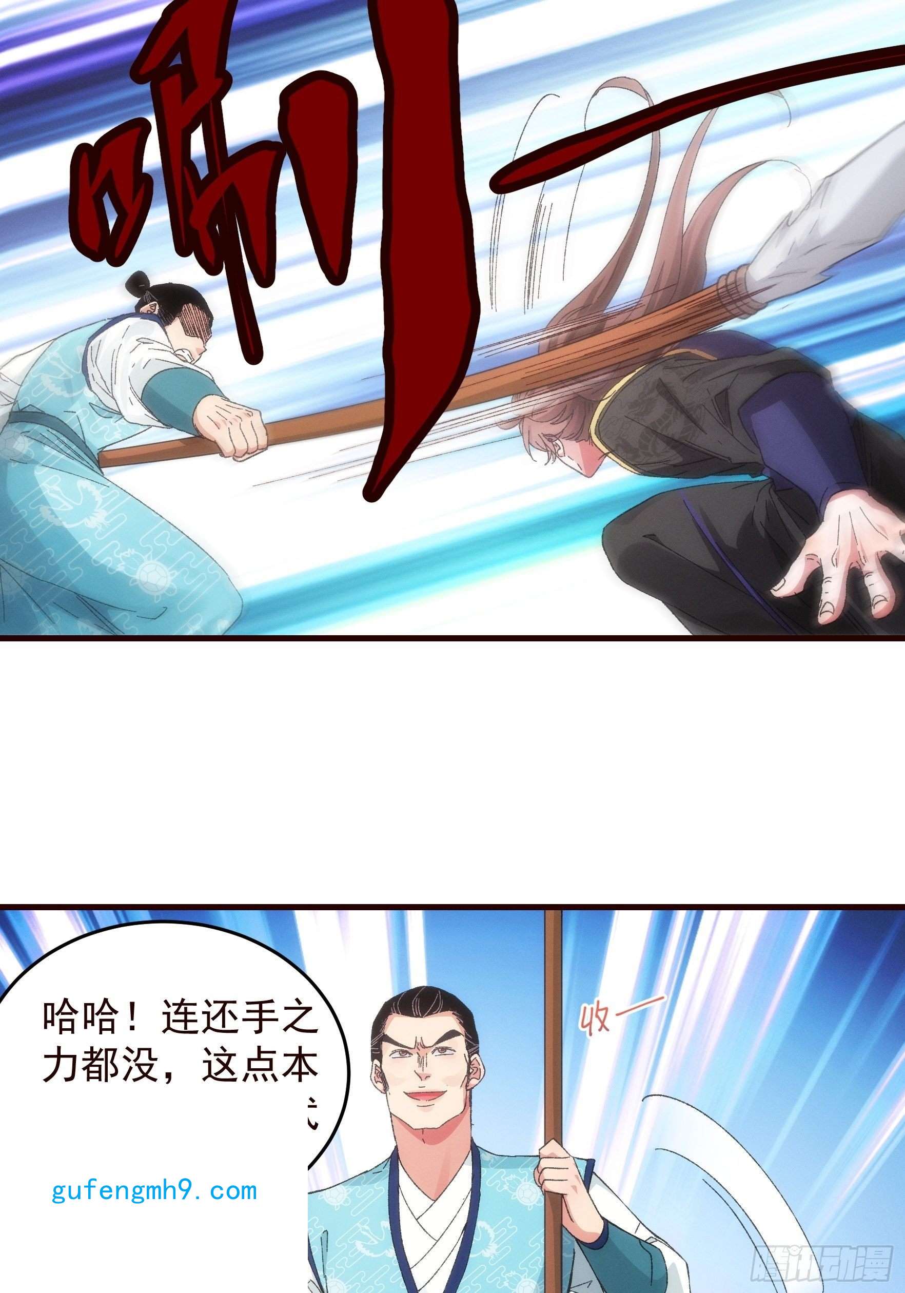我就是不按套路出牌第64话 划个正字