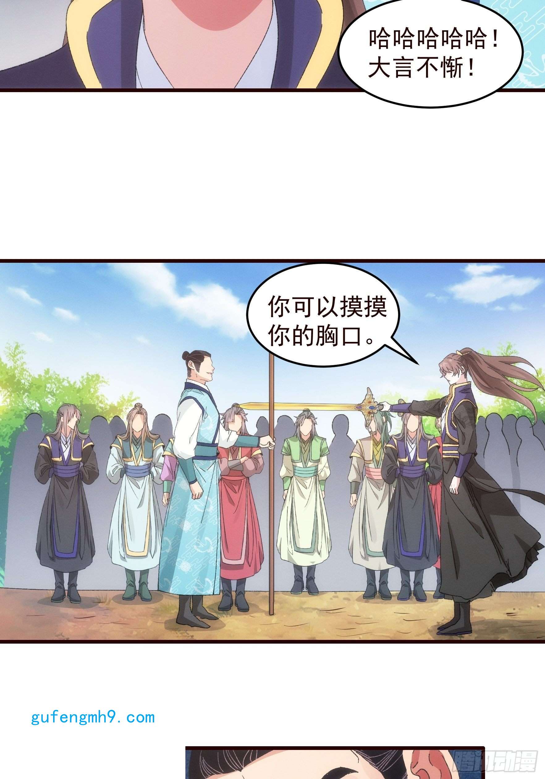 我就是不按套路出牌第64话 划个正字