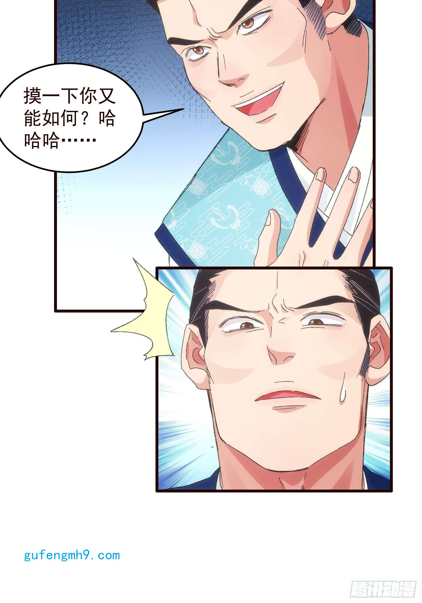 我就是不按套路出牌第64话 划个正字