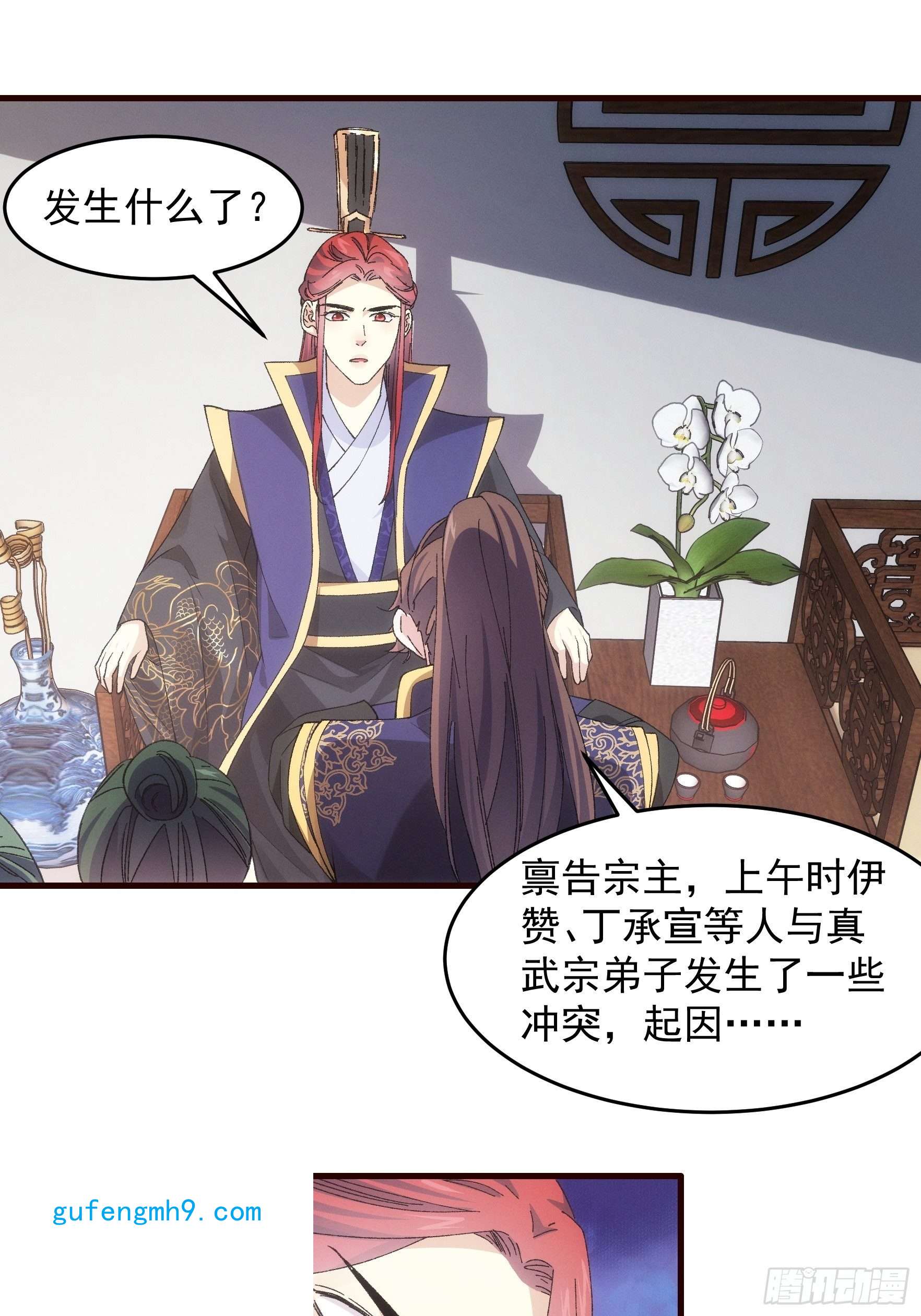 我就是不按套路出牌第65话 大家都是在演