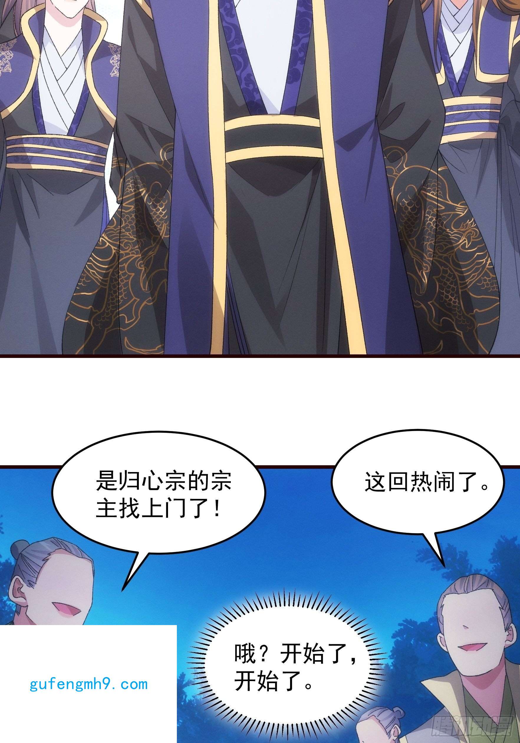 我就是不按套路出牌第65话 大家都是在演