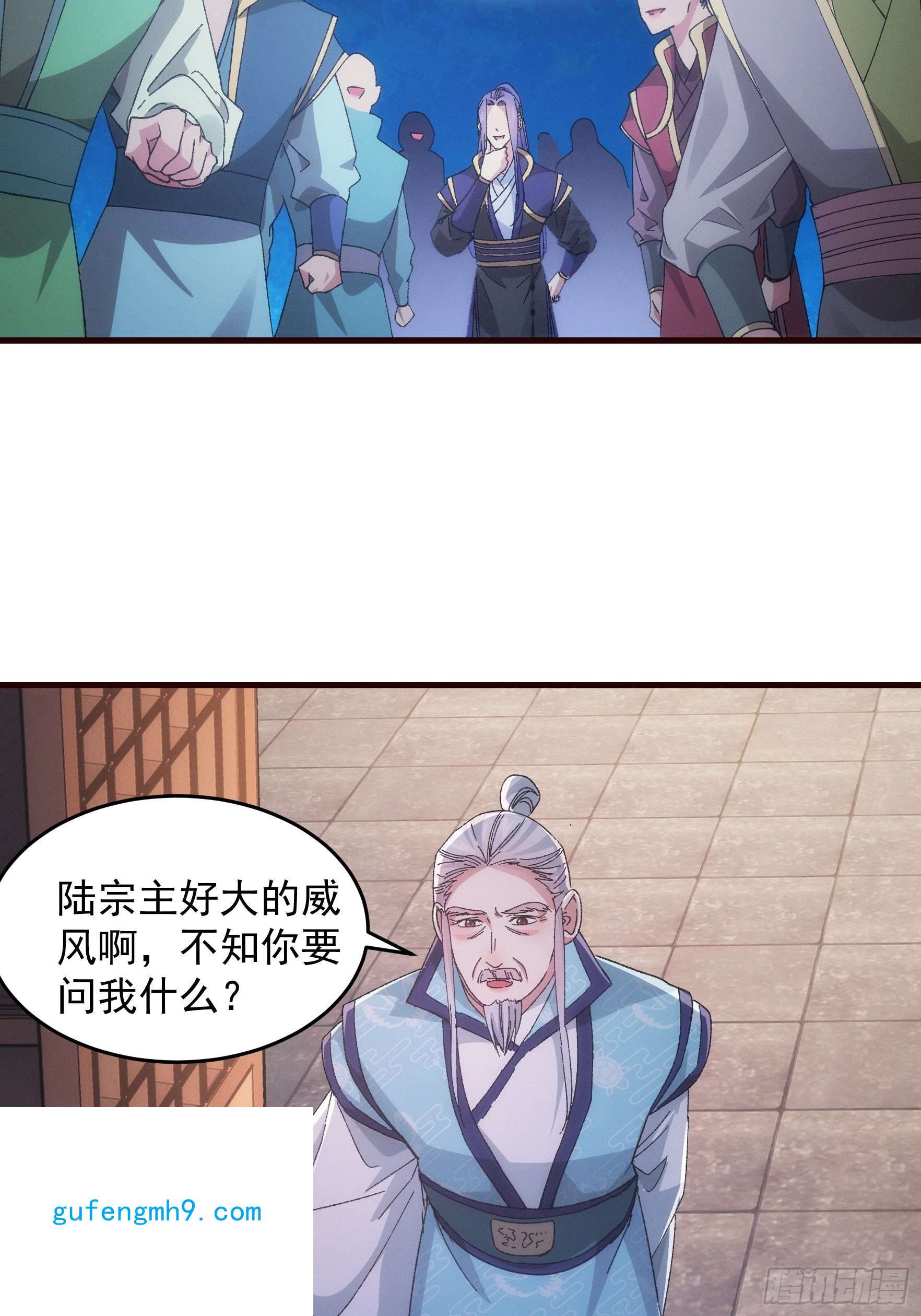 我就是不按套路出牌第65话 大家都是在演