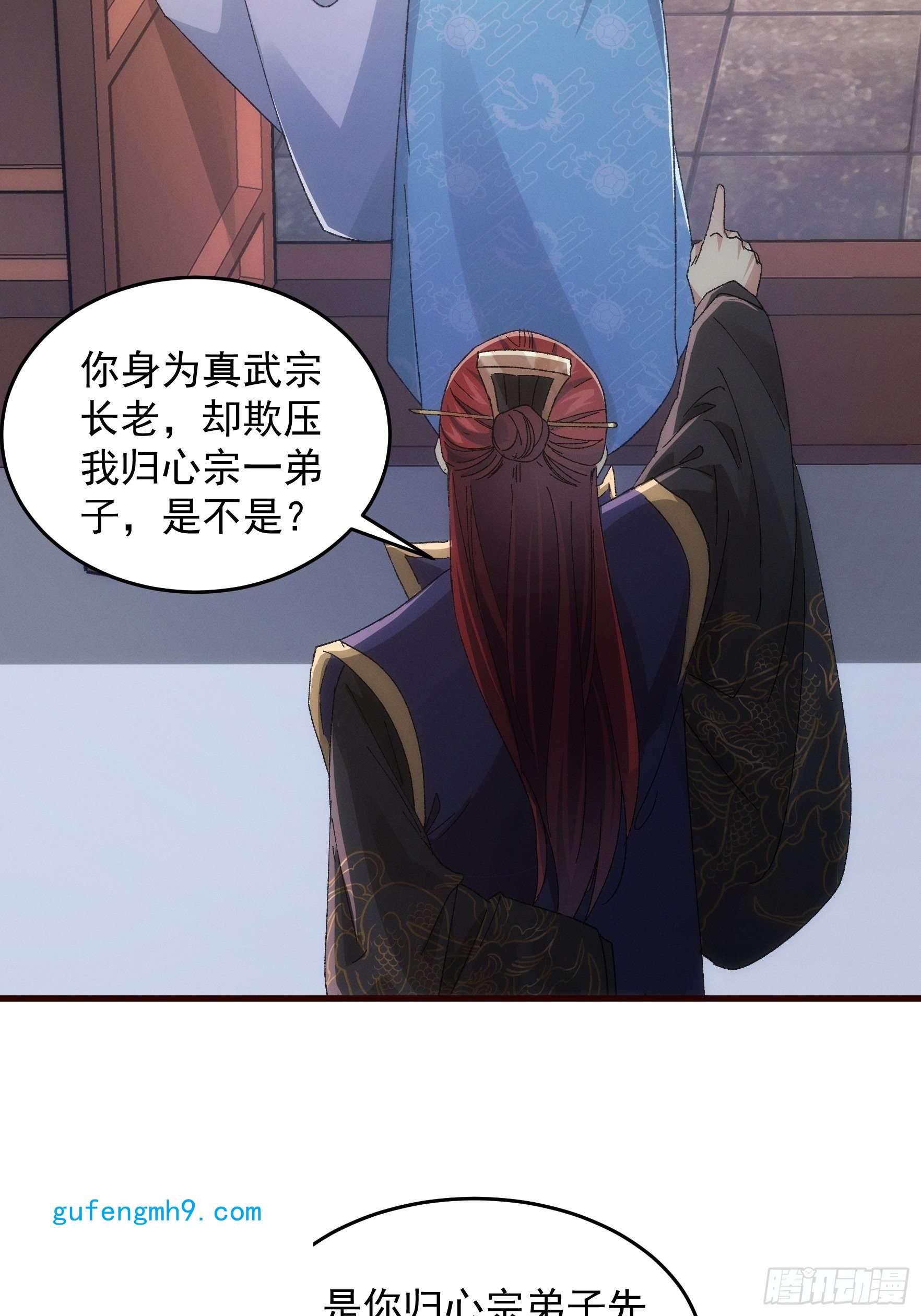 我就是不按套路出牌第65话 大家都是在演