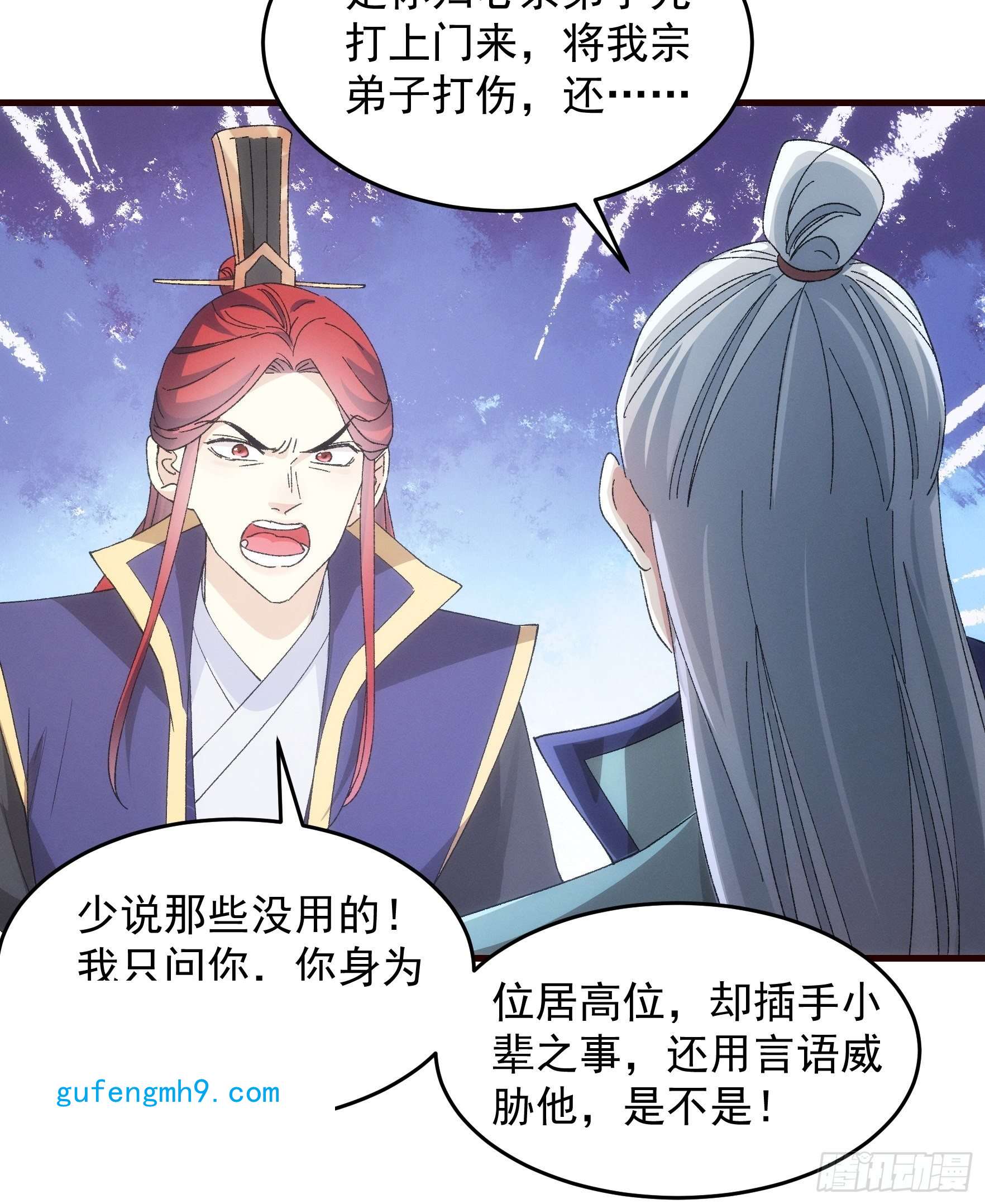 我就是不按套路出牌第65话 大家都是在演