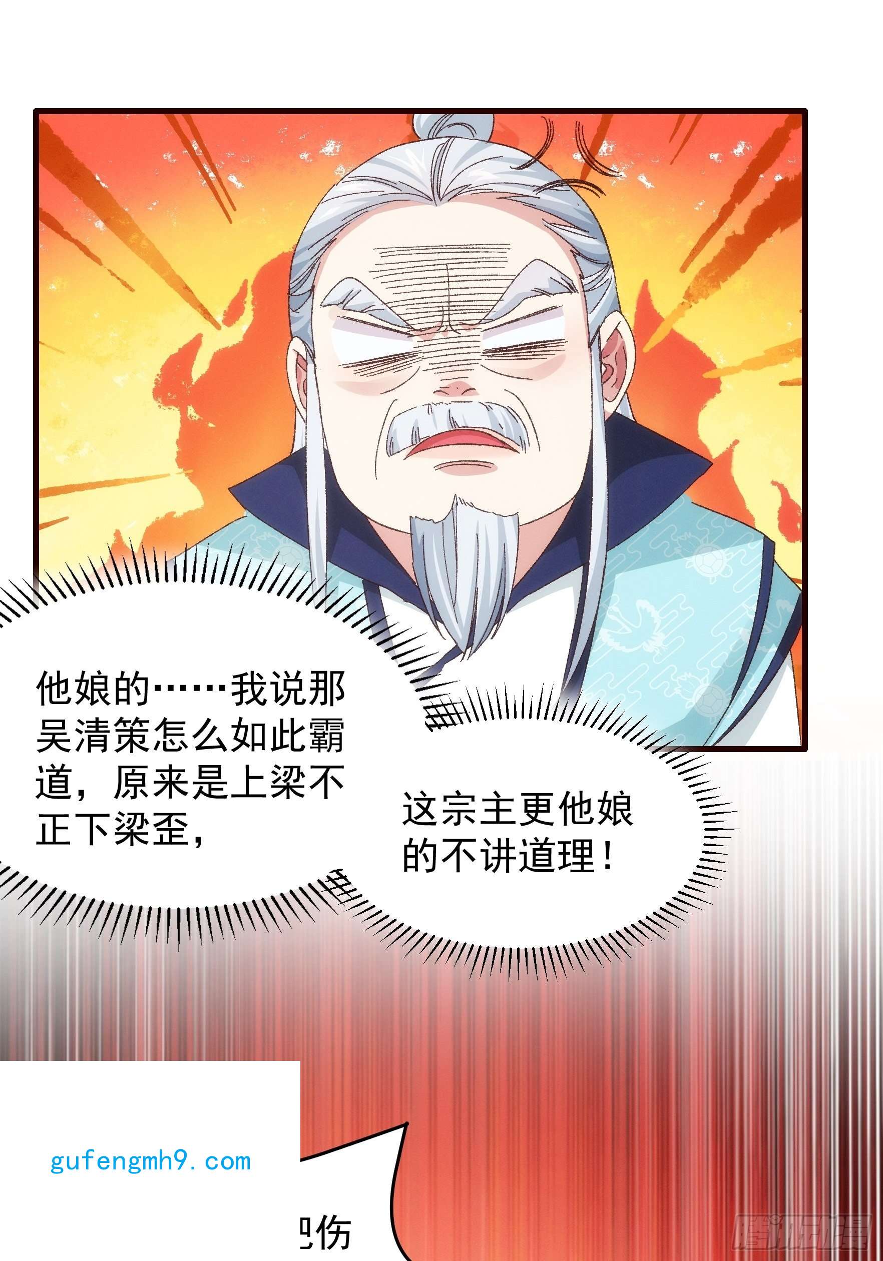 我就是不按套路出牌第65话 大家都是在演