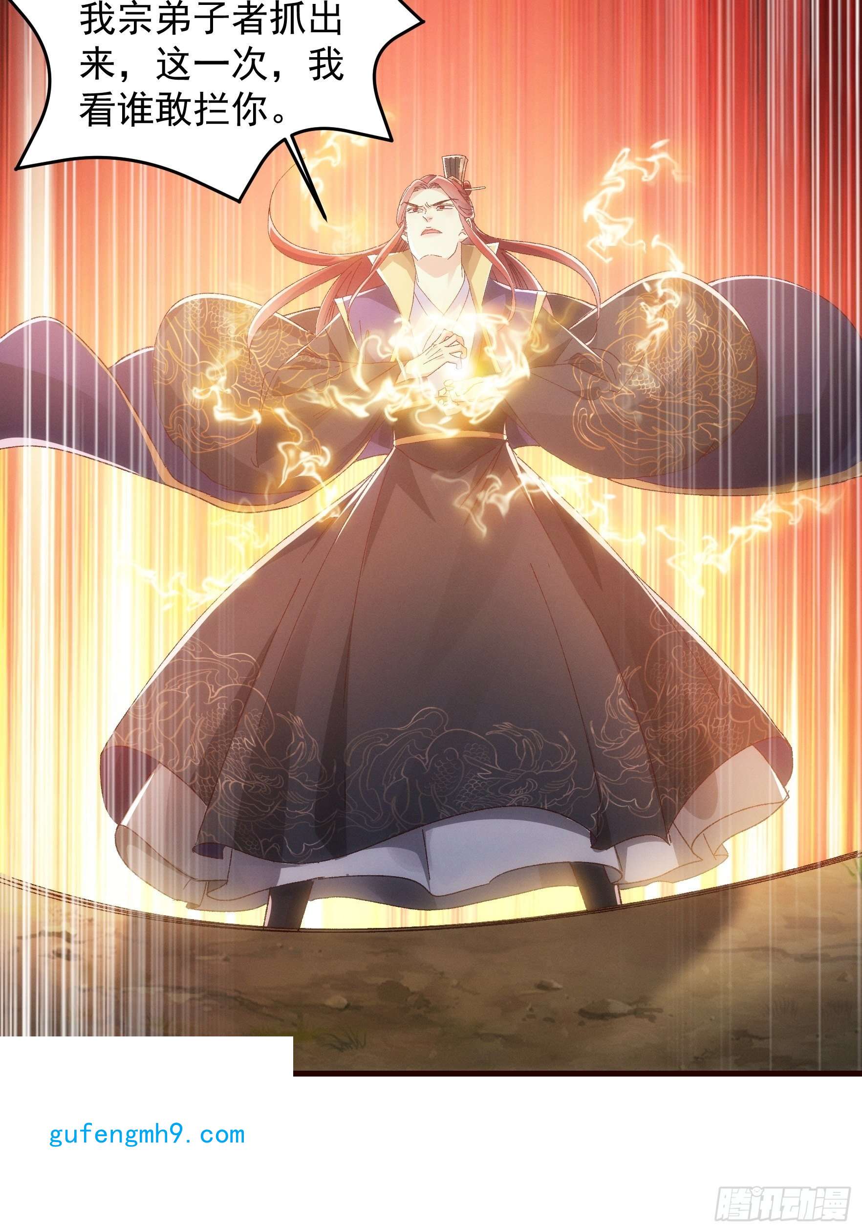我就是不按套路出牌第65话 大家都是在演