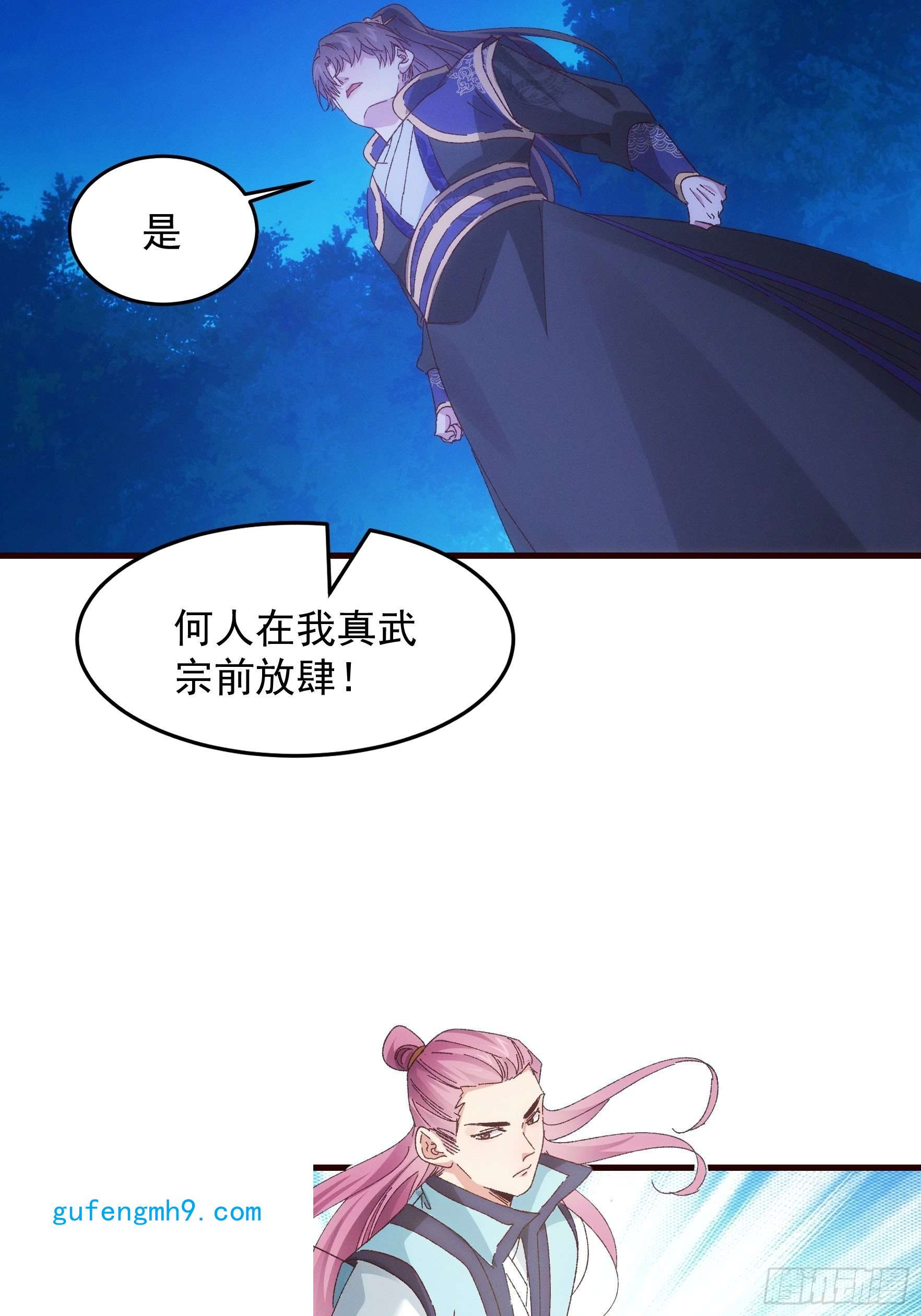 我就是不按套路出牌第65话 大家都是在演