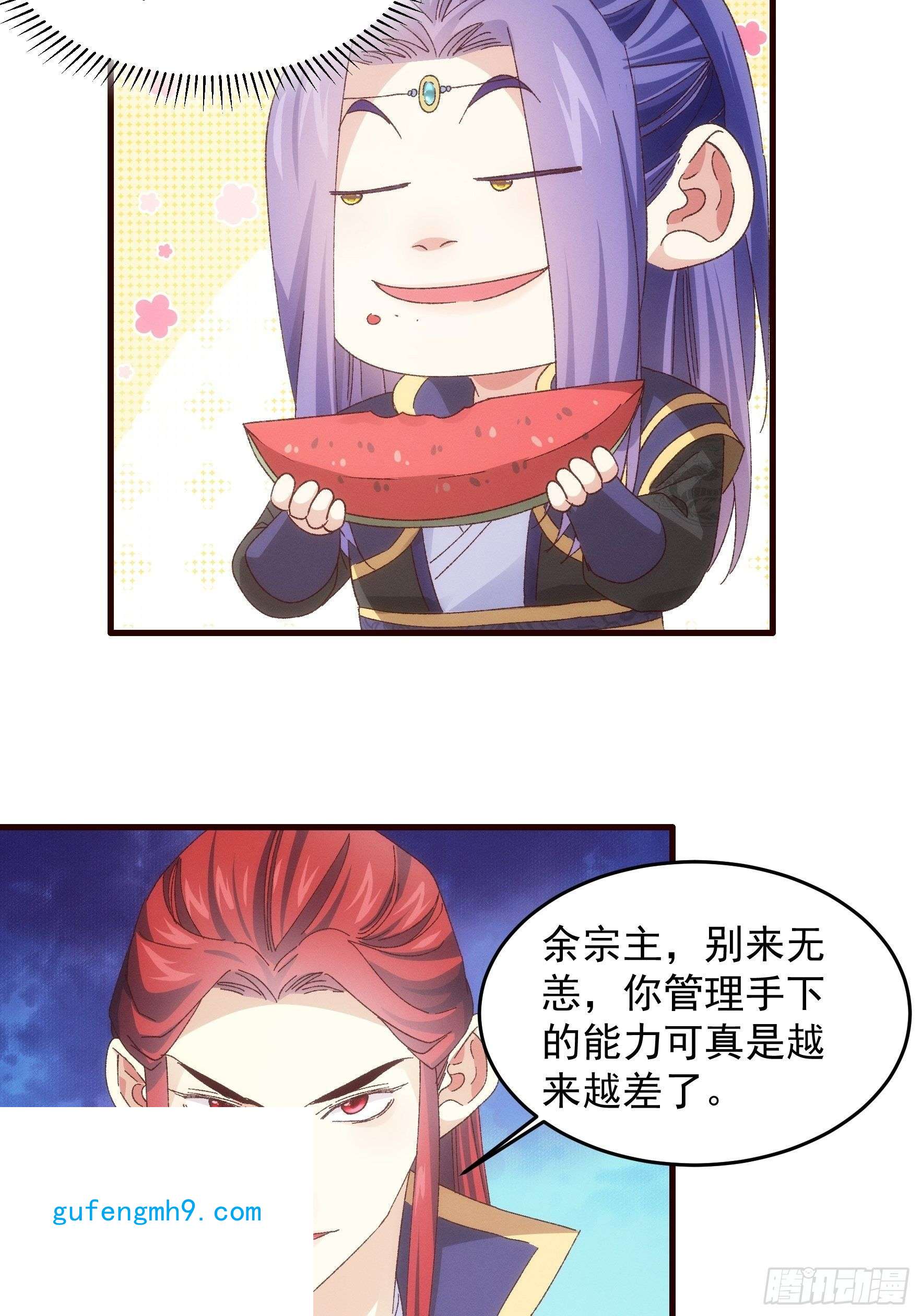 我就是不按套路出牌第65话 大家都是在演