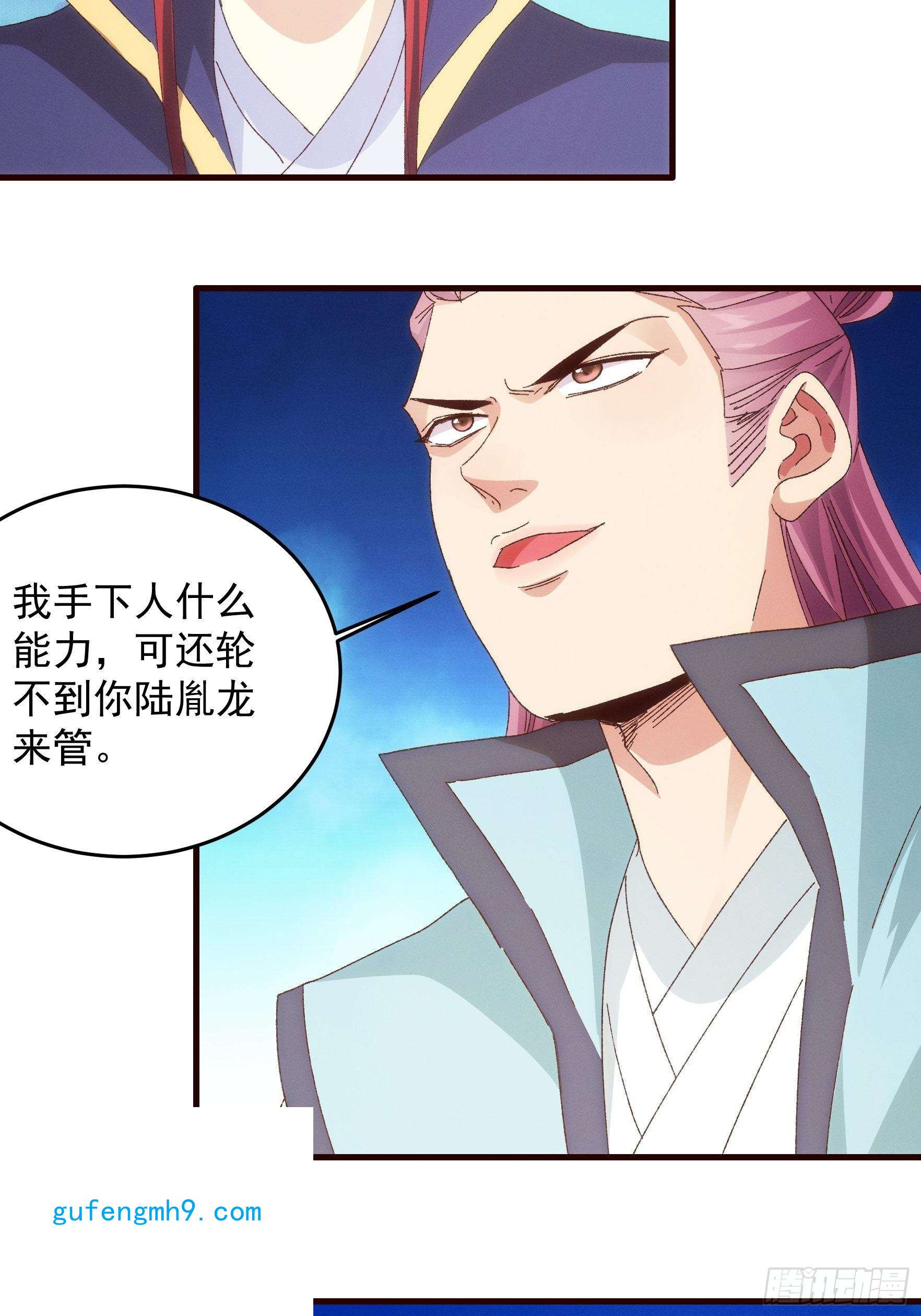 我就是不按套路出牌第65话 大家都是在演