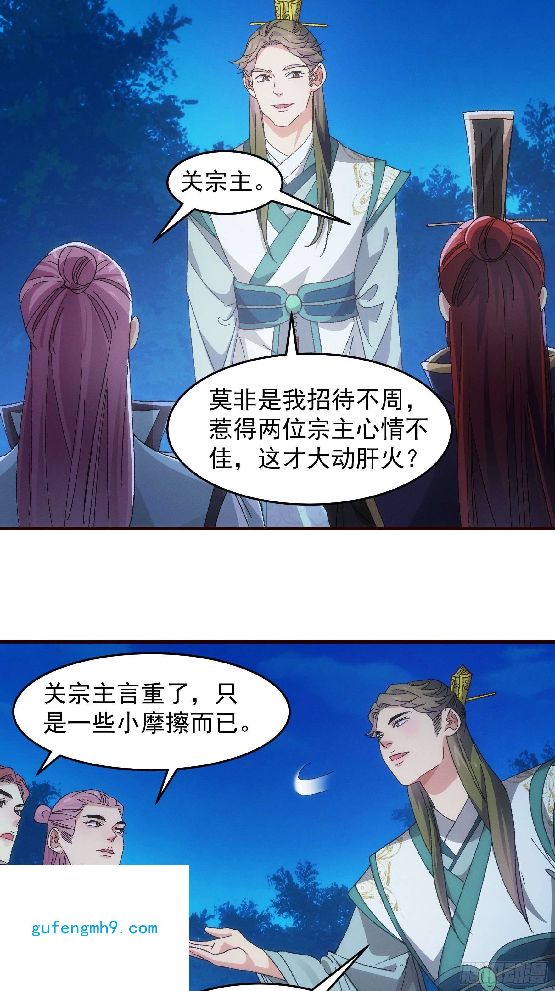 我就是不按套路出牌第65话 大家都是在演