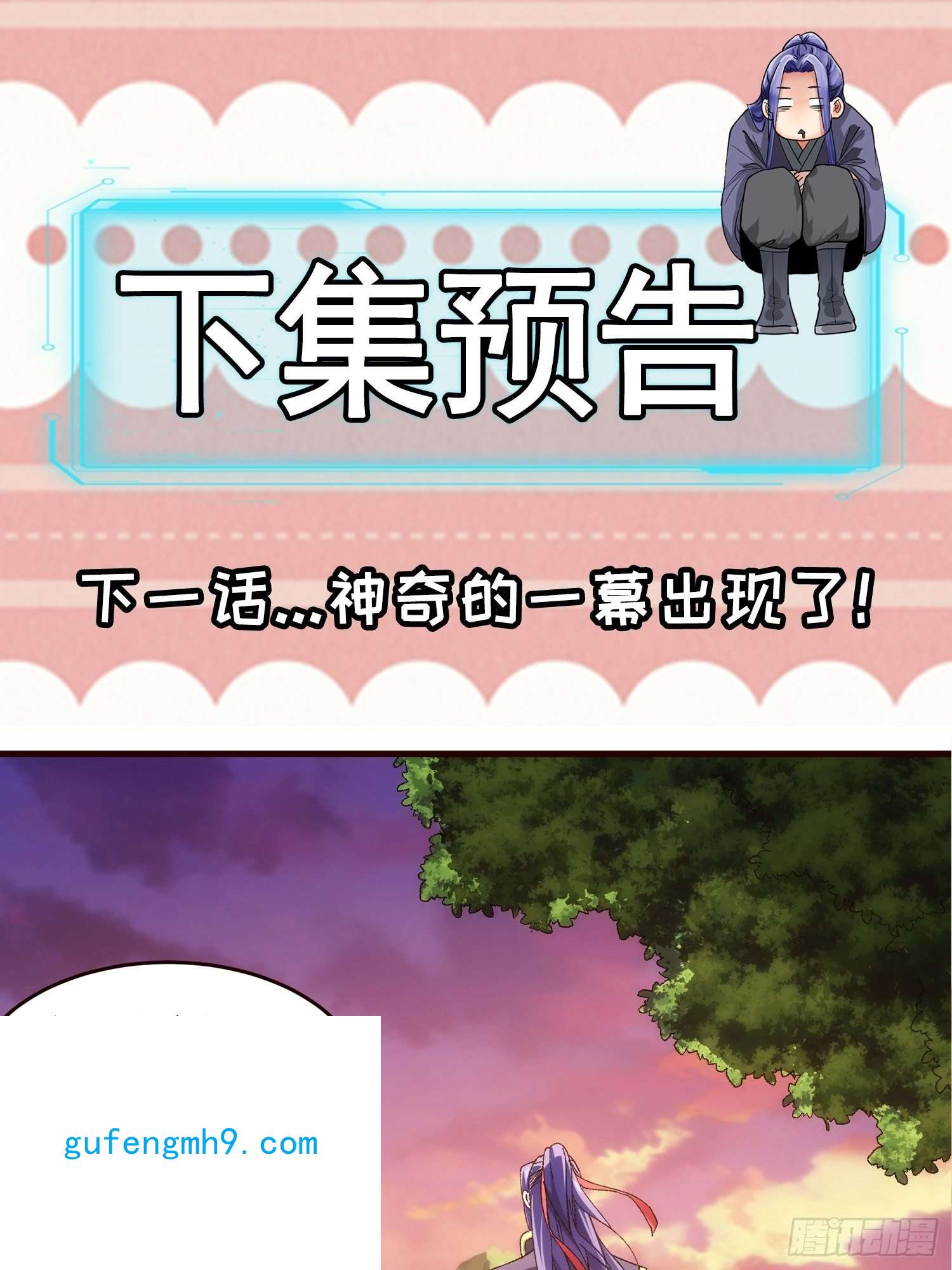 我就是不按套路出牌第65话 大家都是在演