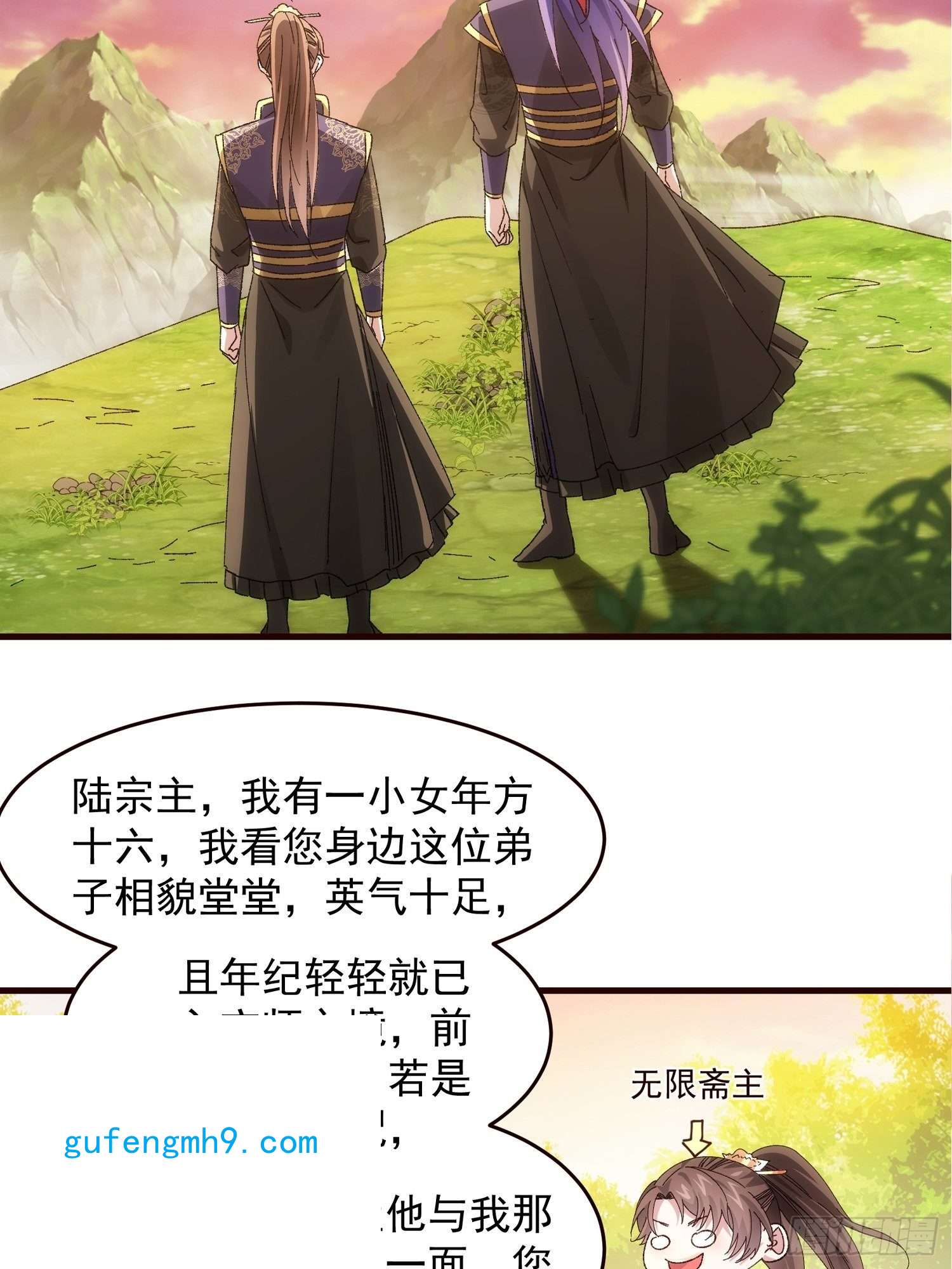我就是不按套路出牌第65话 大家都是在演
