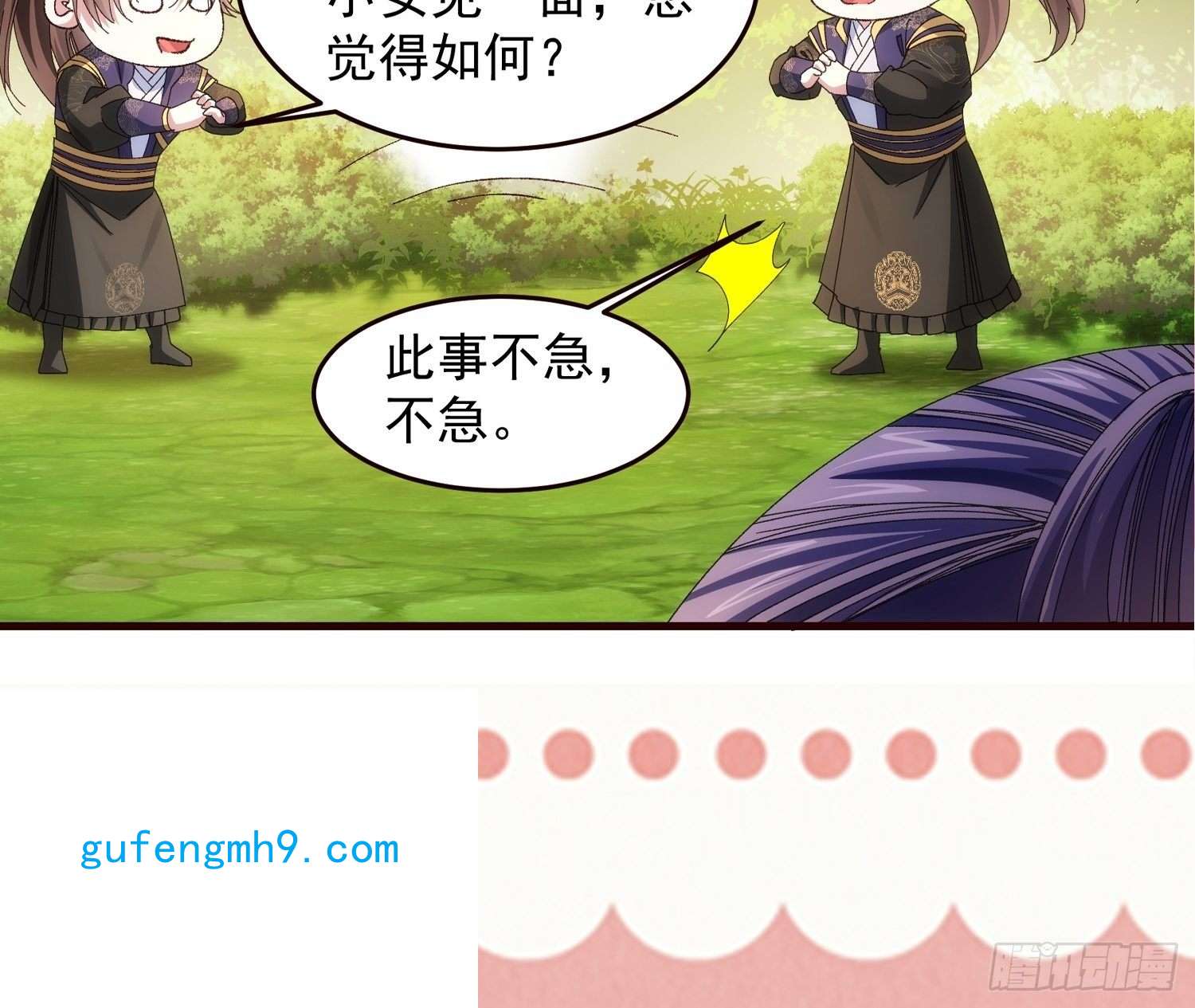 我就是不按套路出牌第65话 大家都是在演