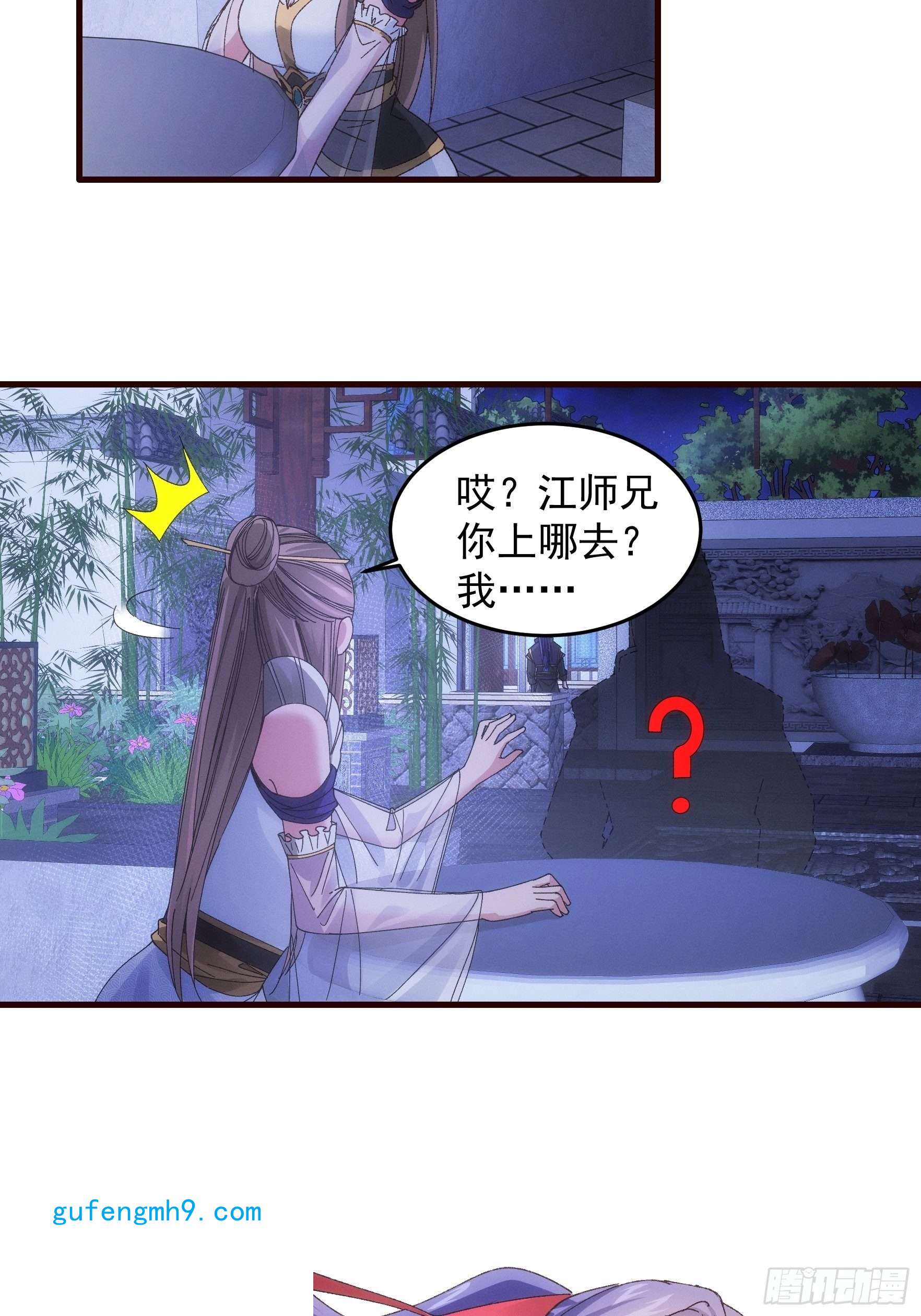 我就是不按套路出牌第65话 大家都是在演