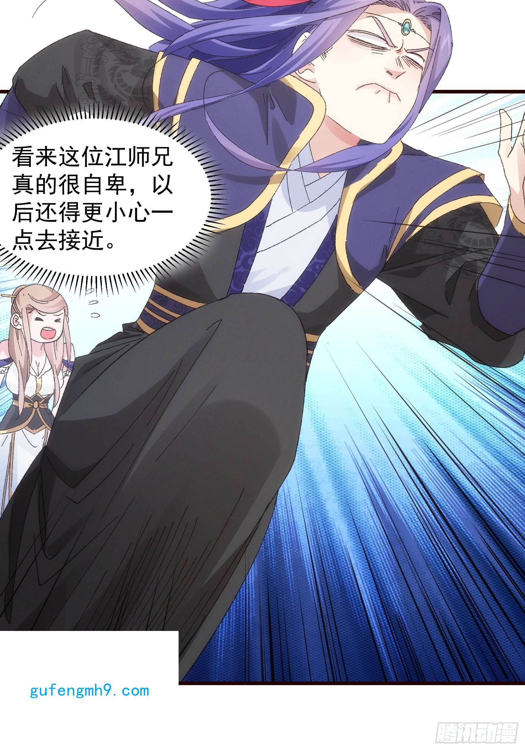 我就是不按套路出牌第65话 大家都是在演
