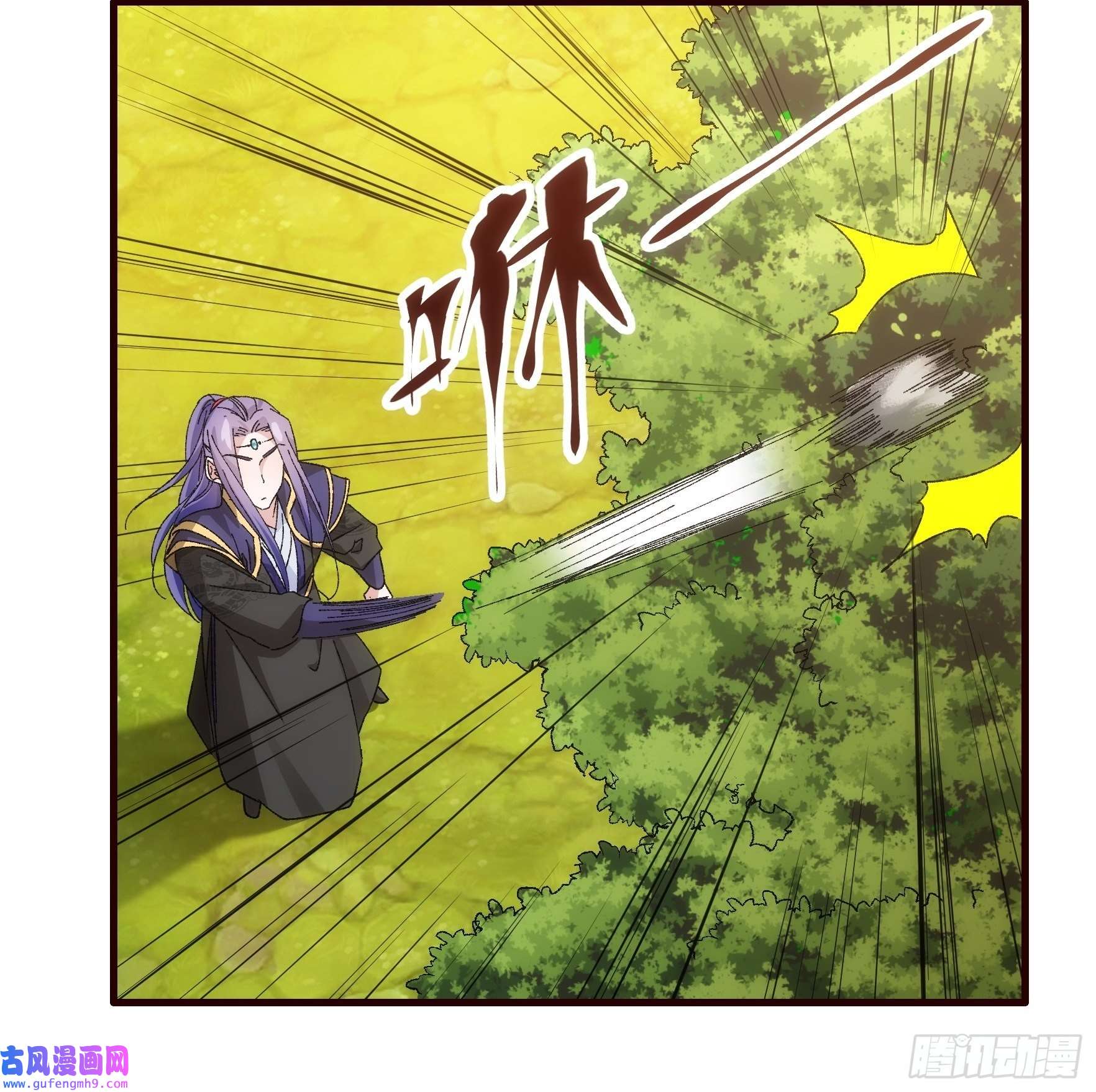 我就是不按套路出牌第66话 麻烦变多了