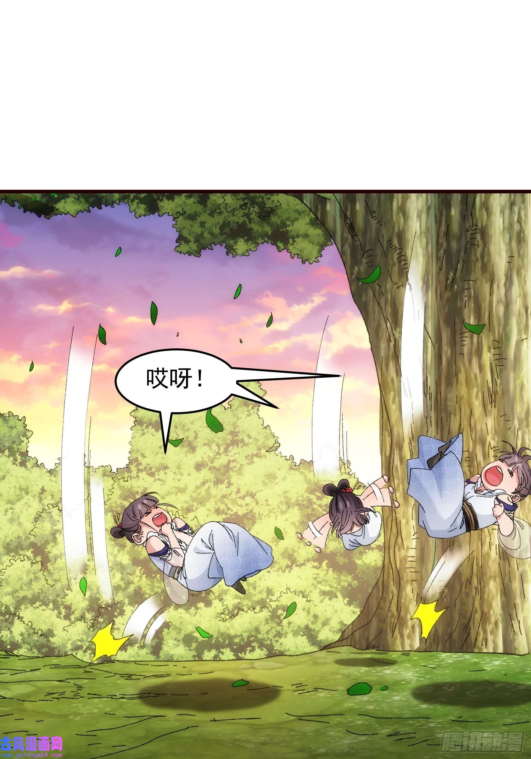 我就是不按套路出牌第66话 麻烦变多了