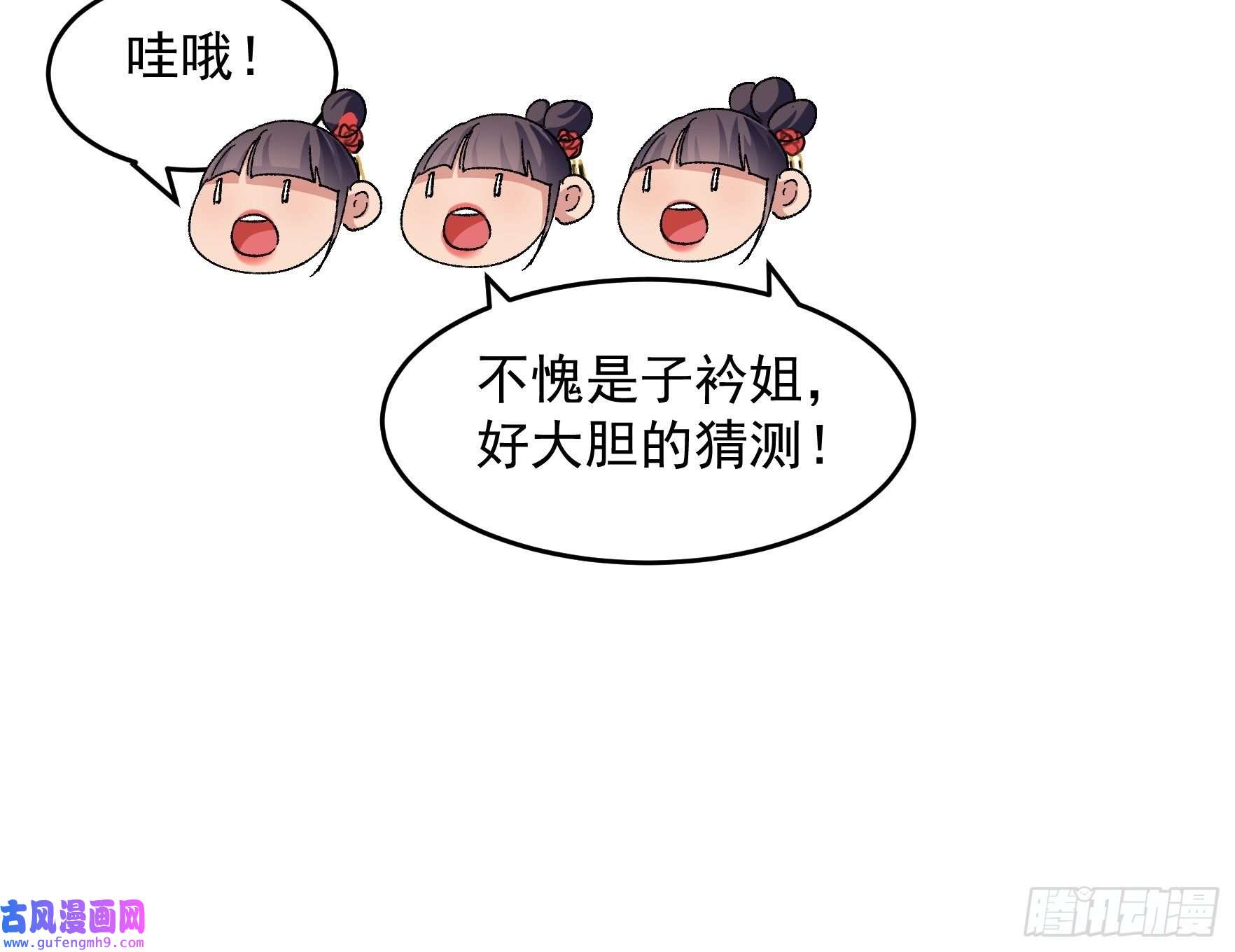 我就是不按套路出牌第67话 我选择继续闯关