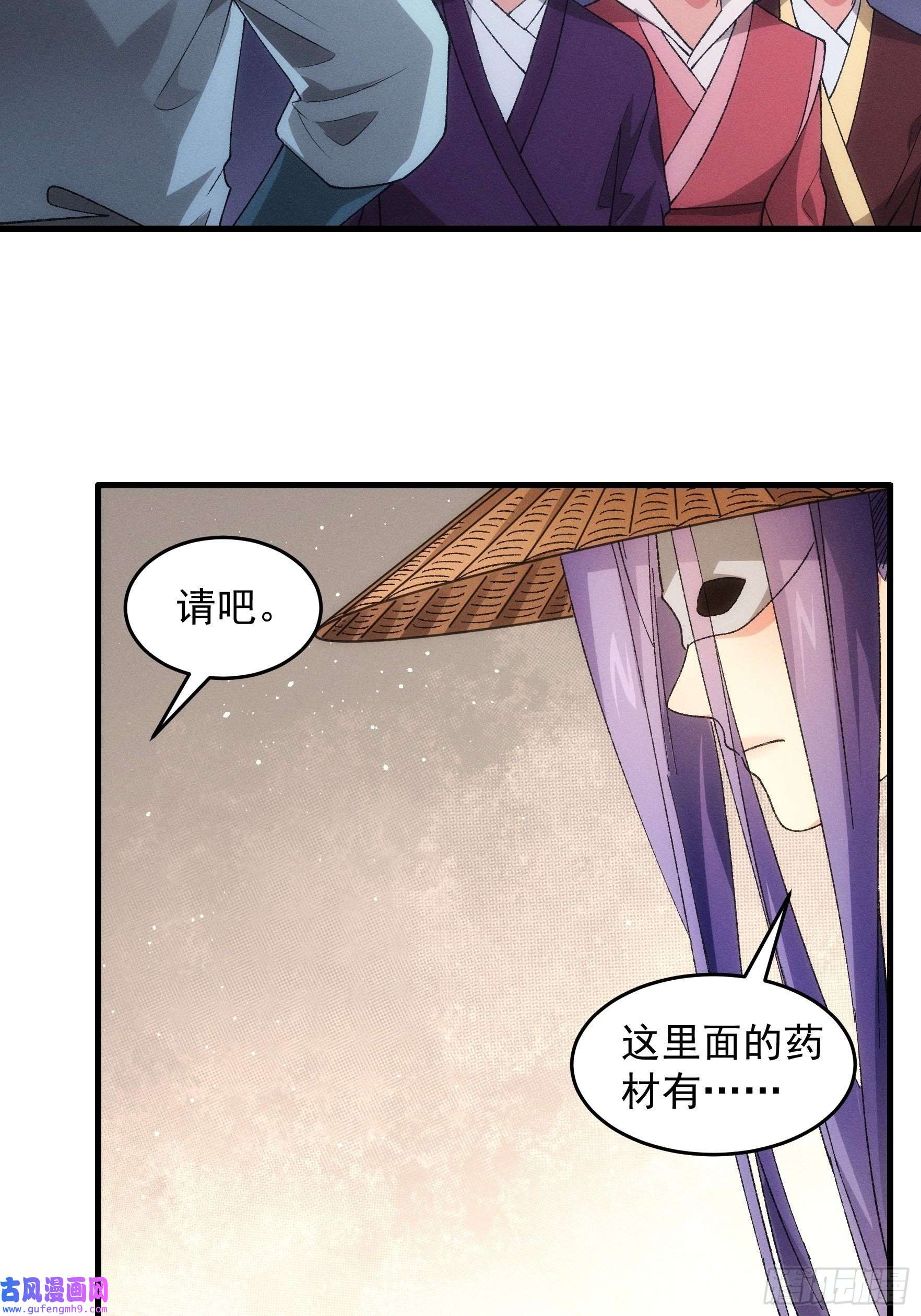 我就是不按套路出牌第67话 我选择继续闯关
