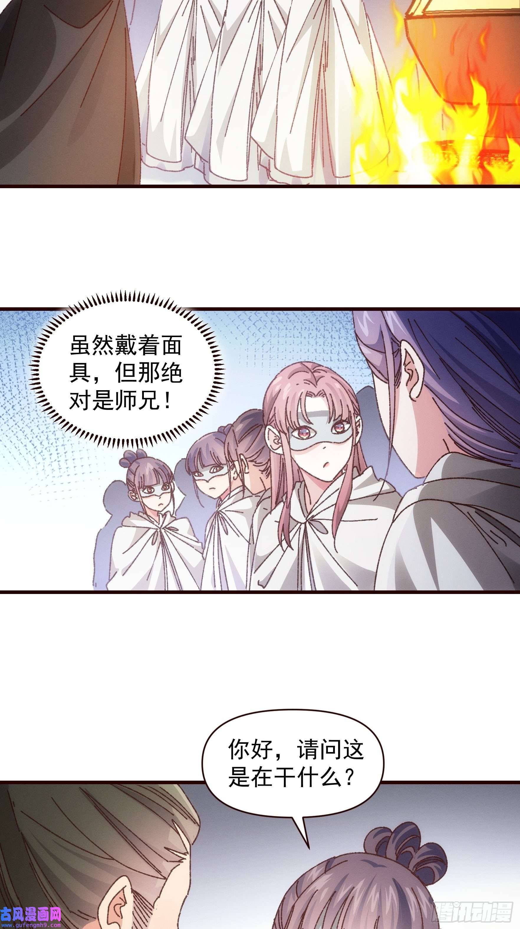 我就是不按套路出牌第68话 连续闯关