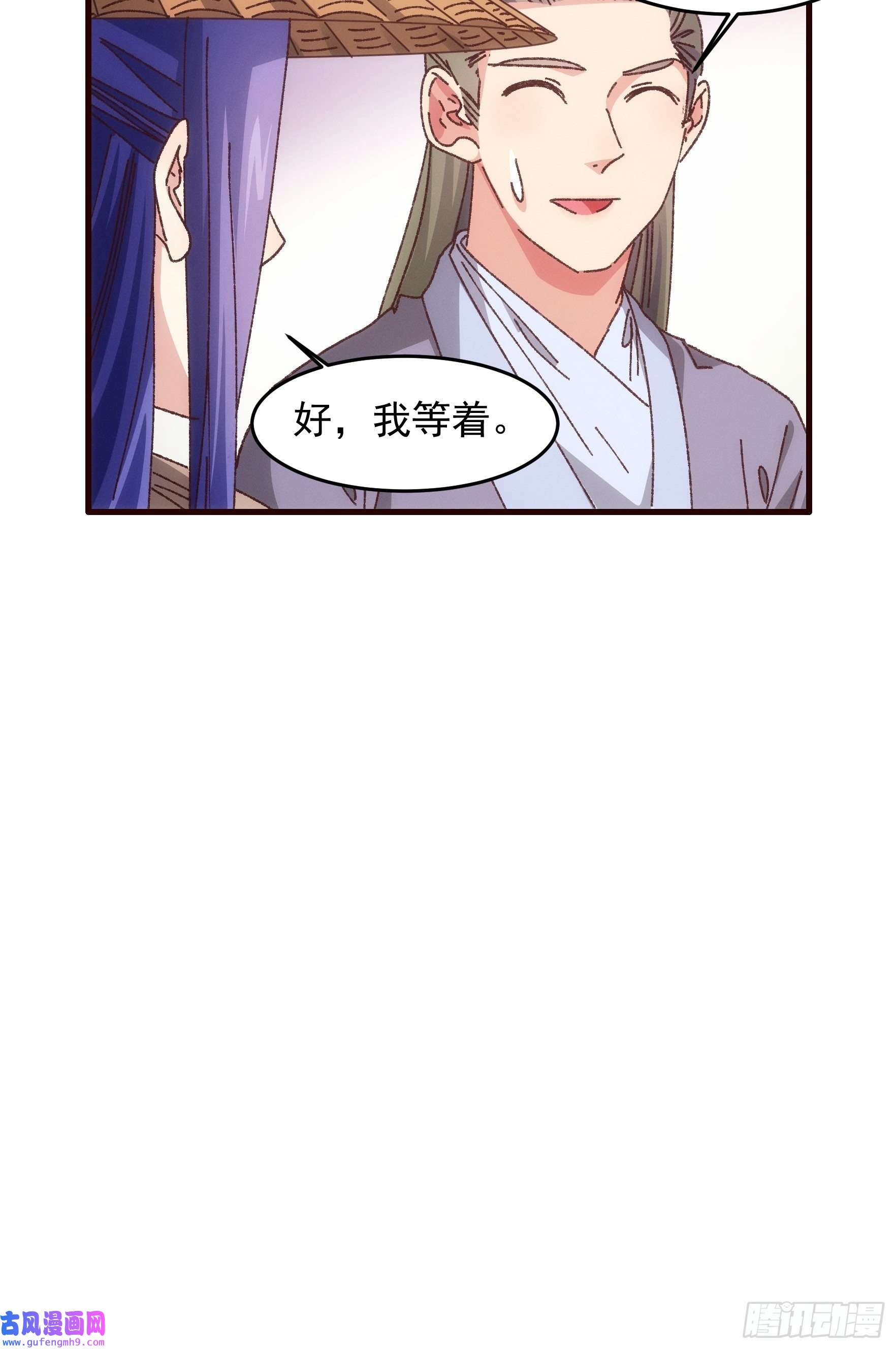 我就是不按套路出牌第68话 连续闯关
