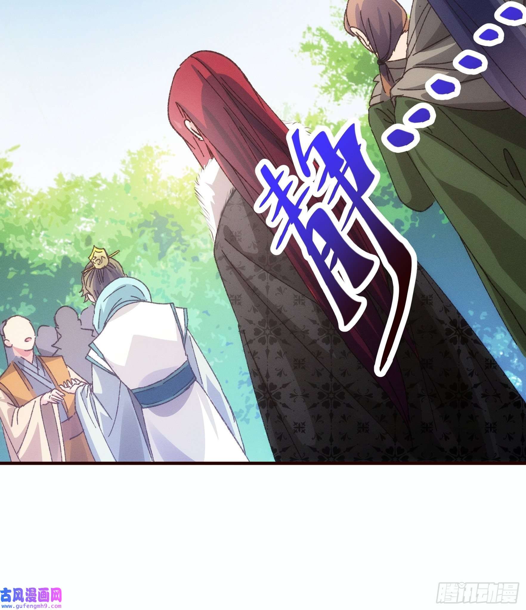 我就是不按套路出牌第74话 来砸场子