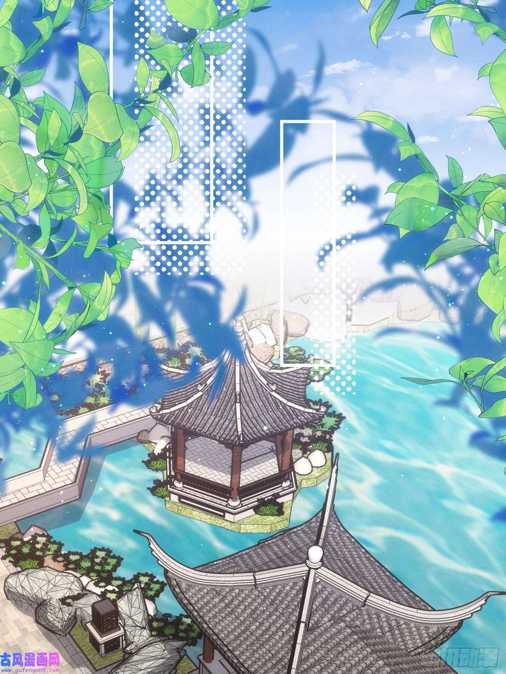 我就是不按套路出牌第76话 魔教兄妹